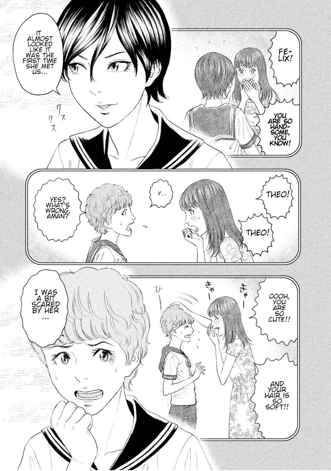 Page 16 Chapter 5 Amane†Gymnasium