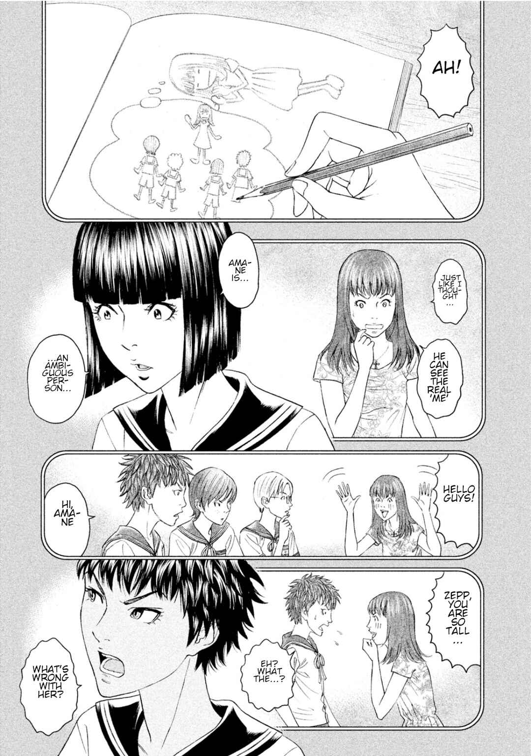 Page 20 Chapter 5 Amane†Gymnasium