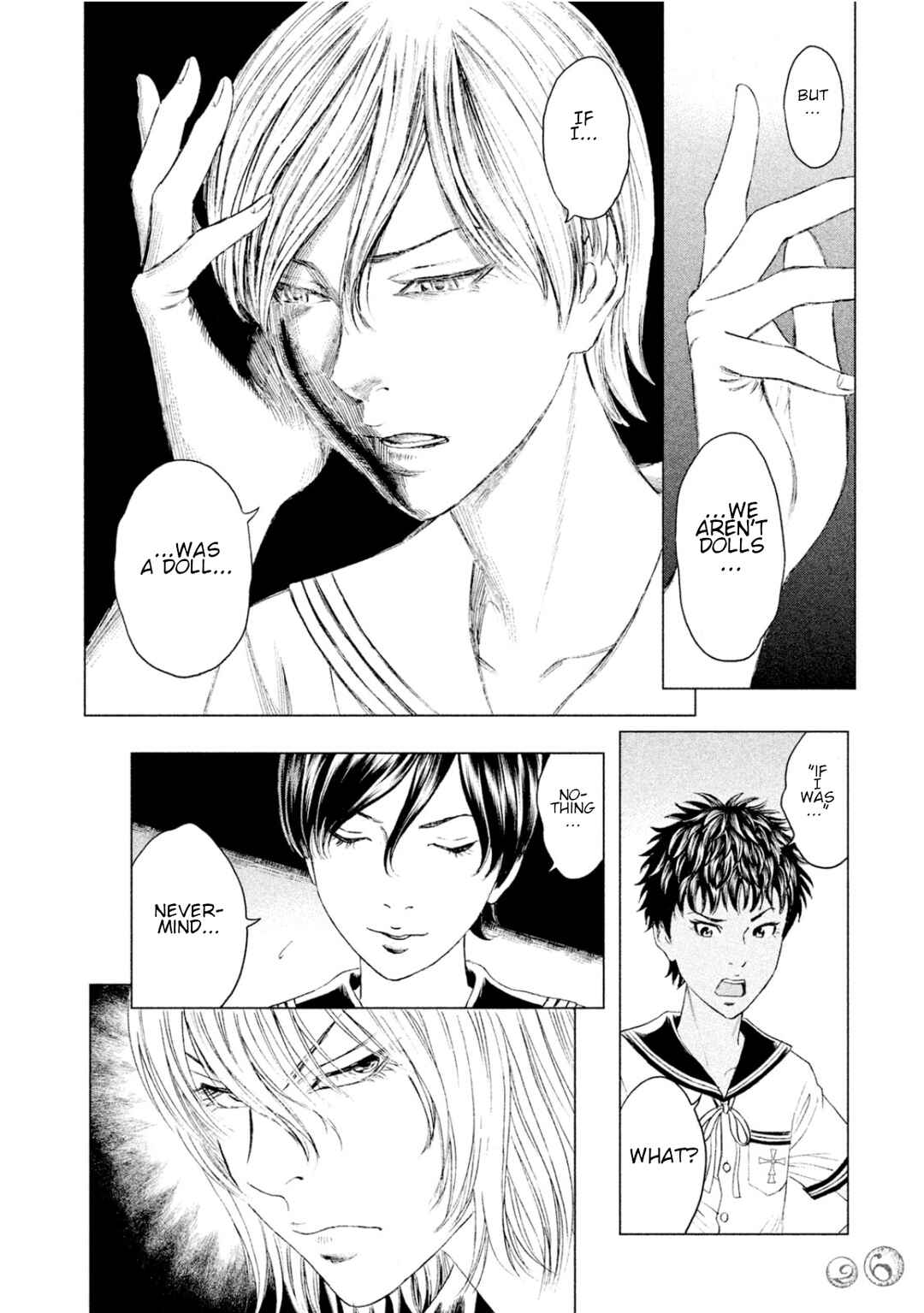 Page 25 Chapter 5 Amane†Gymnasium