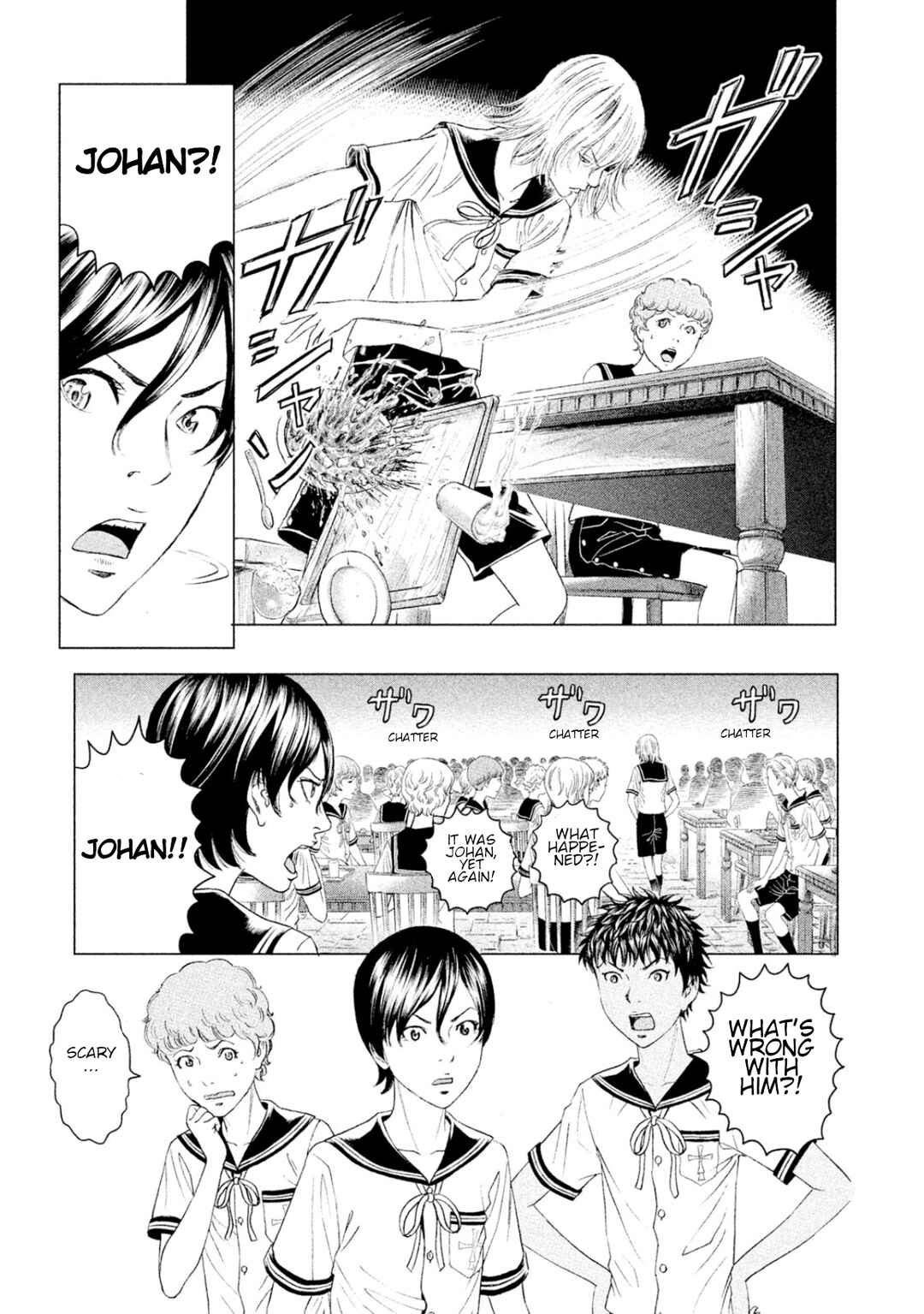 Page 26 Chapter 5 Amane†Gymnasium