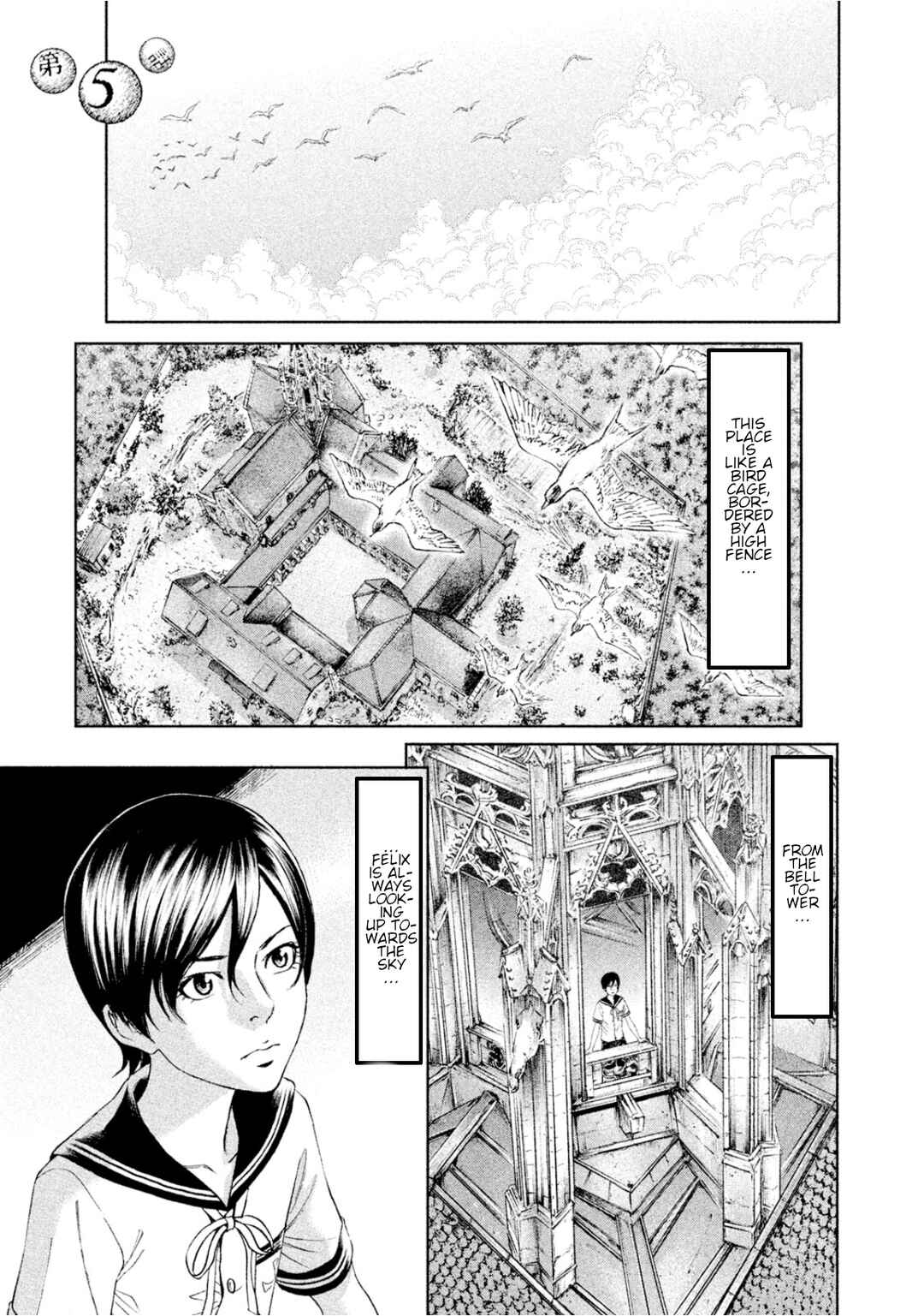 Page 3 Chapter 5 Amane†Gymnasium