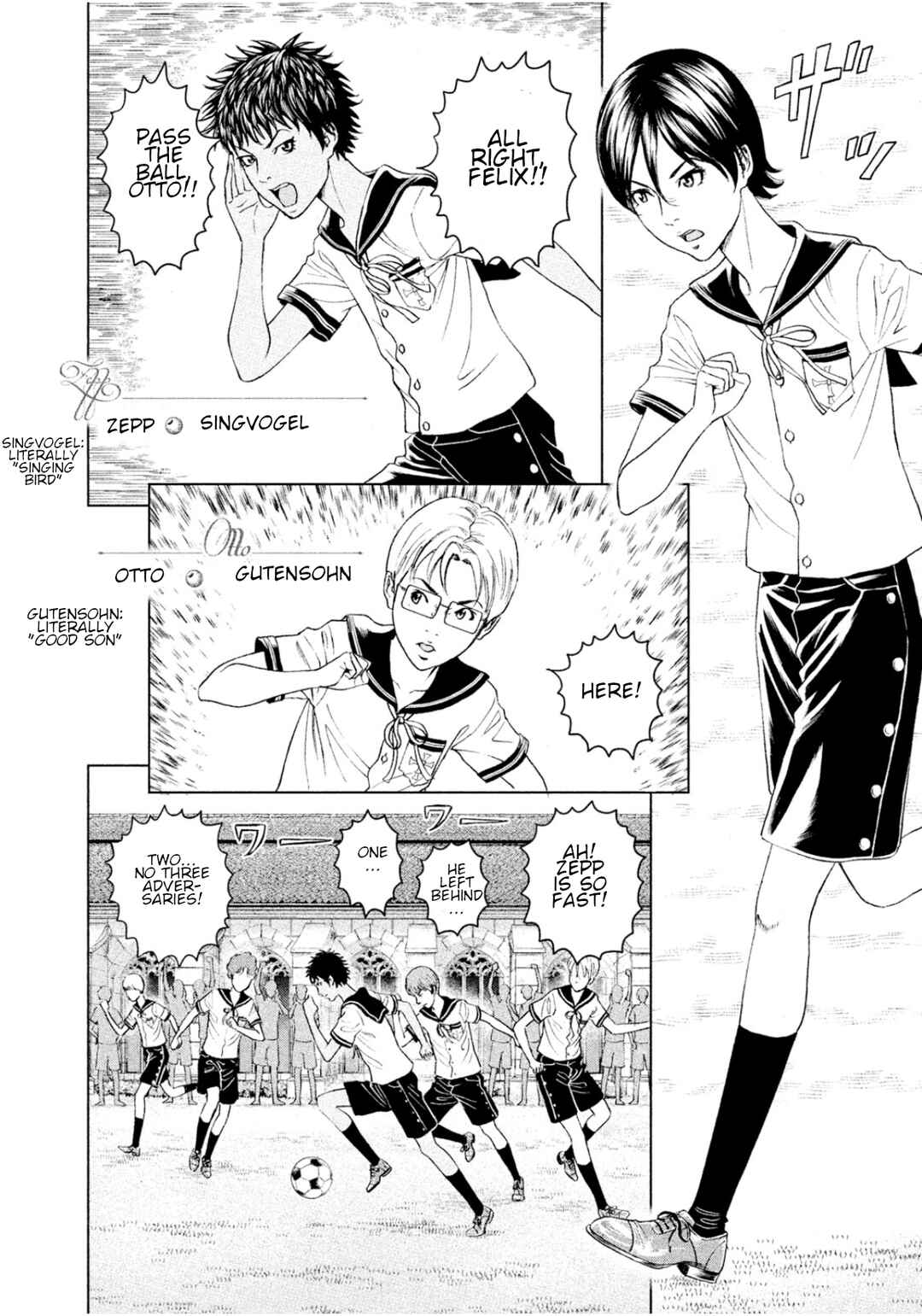 Page 7 Chapter 5 Amane†Gymnasium