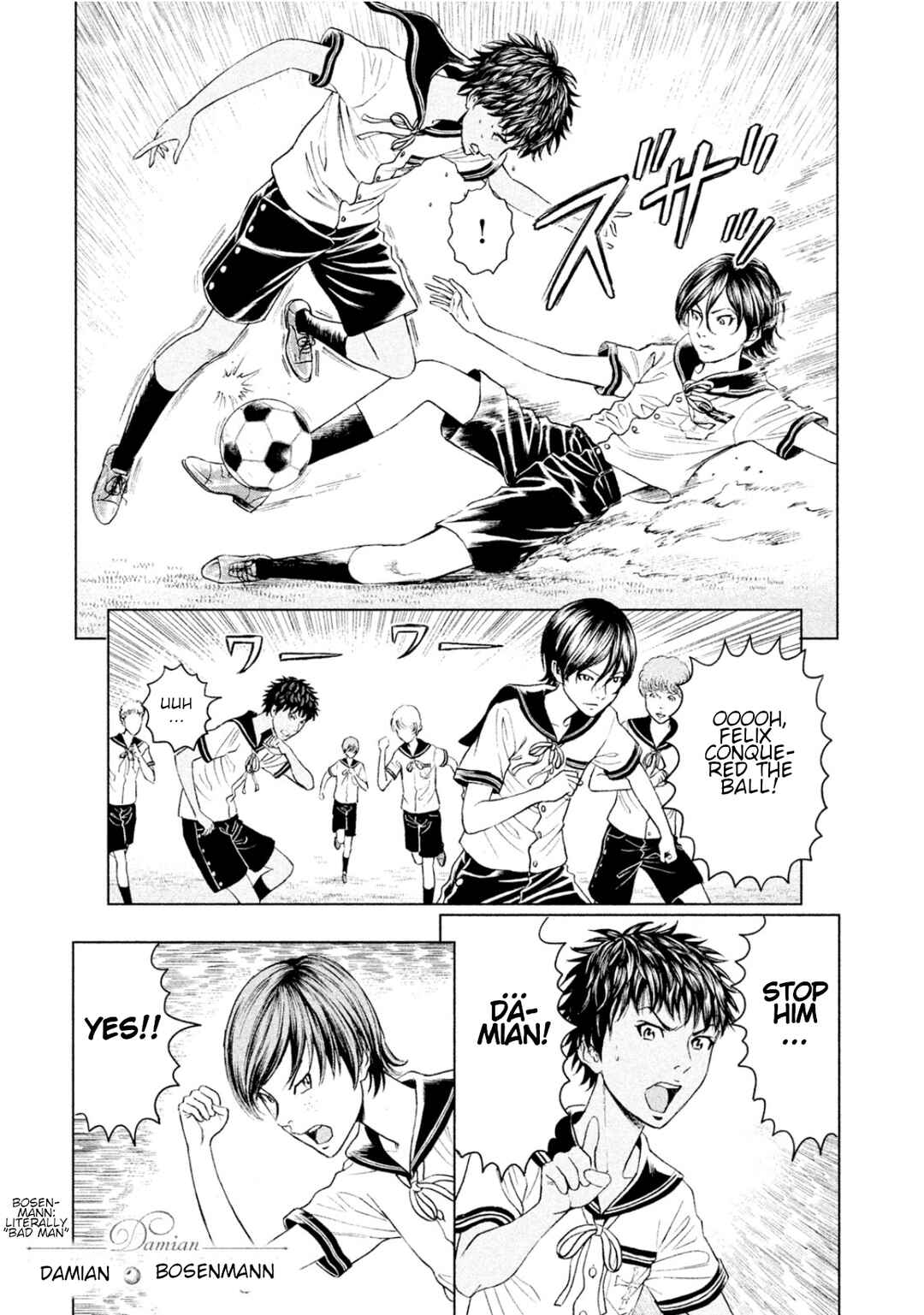 Page 8 Chapter 5 Amane†Gymnasium