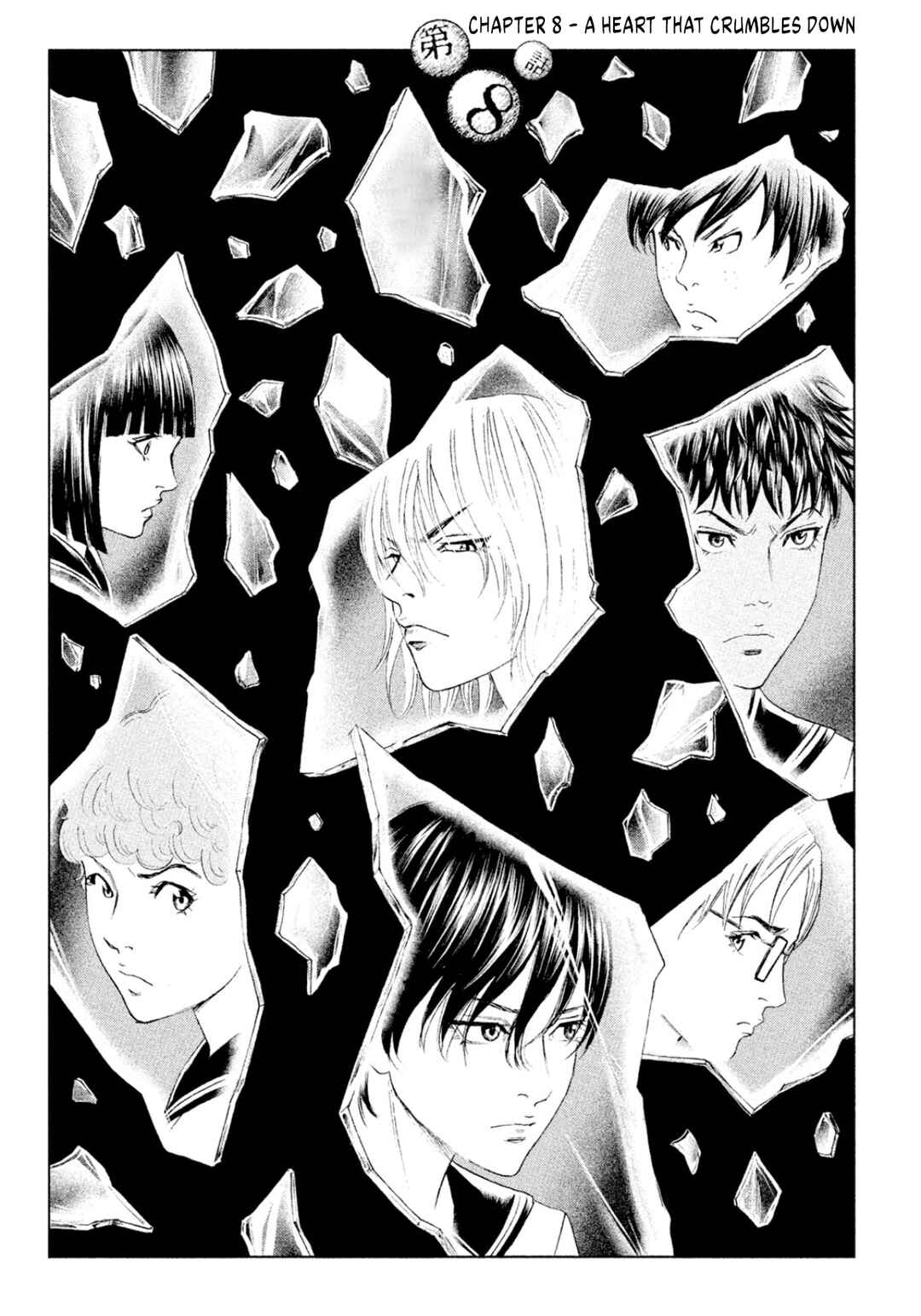 Page 1 Chapter 8 Amane†Gymnasium