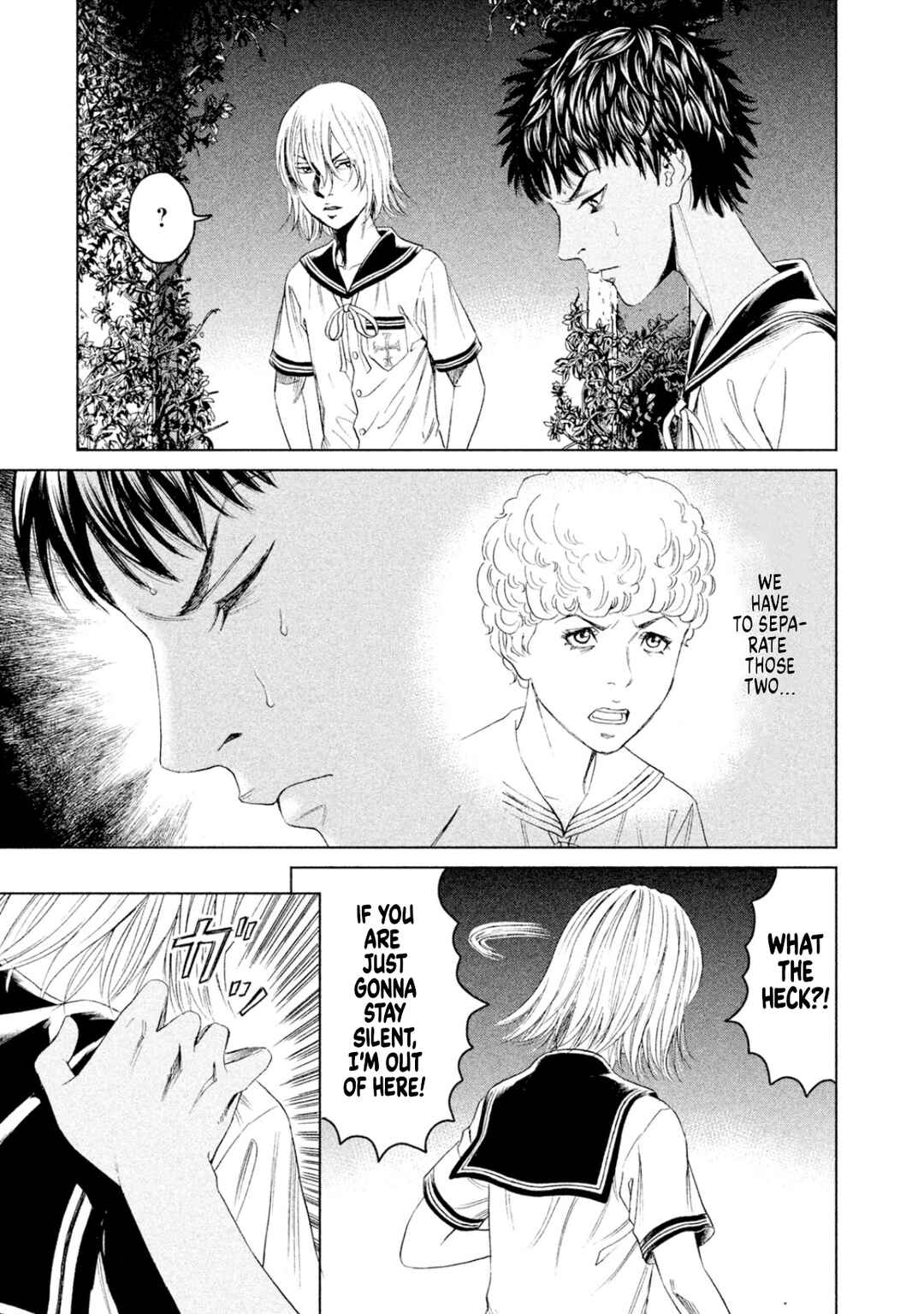 Page 27 Chapter 8 Amane†Gymnasium