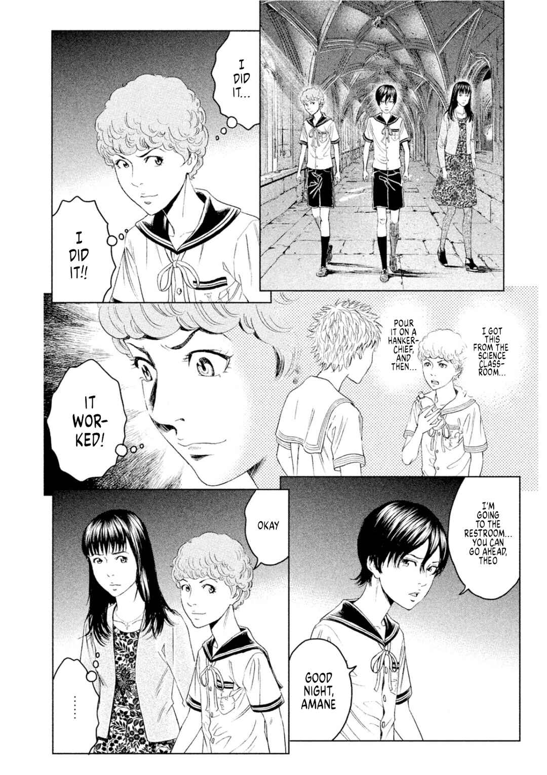 Page 34 Chapter 8 Amane†Gymnasium