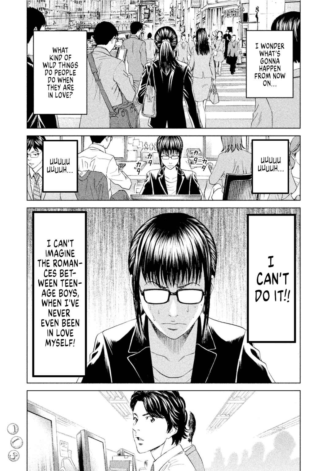 Page 5 Chapter 8 Amane†Gymnasium