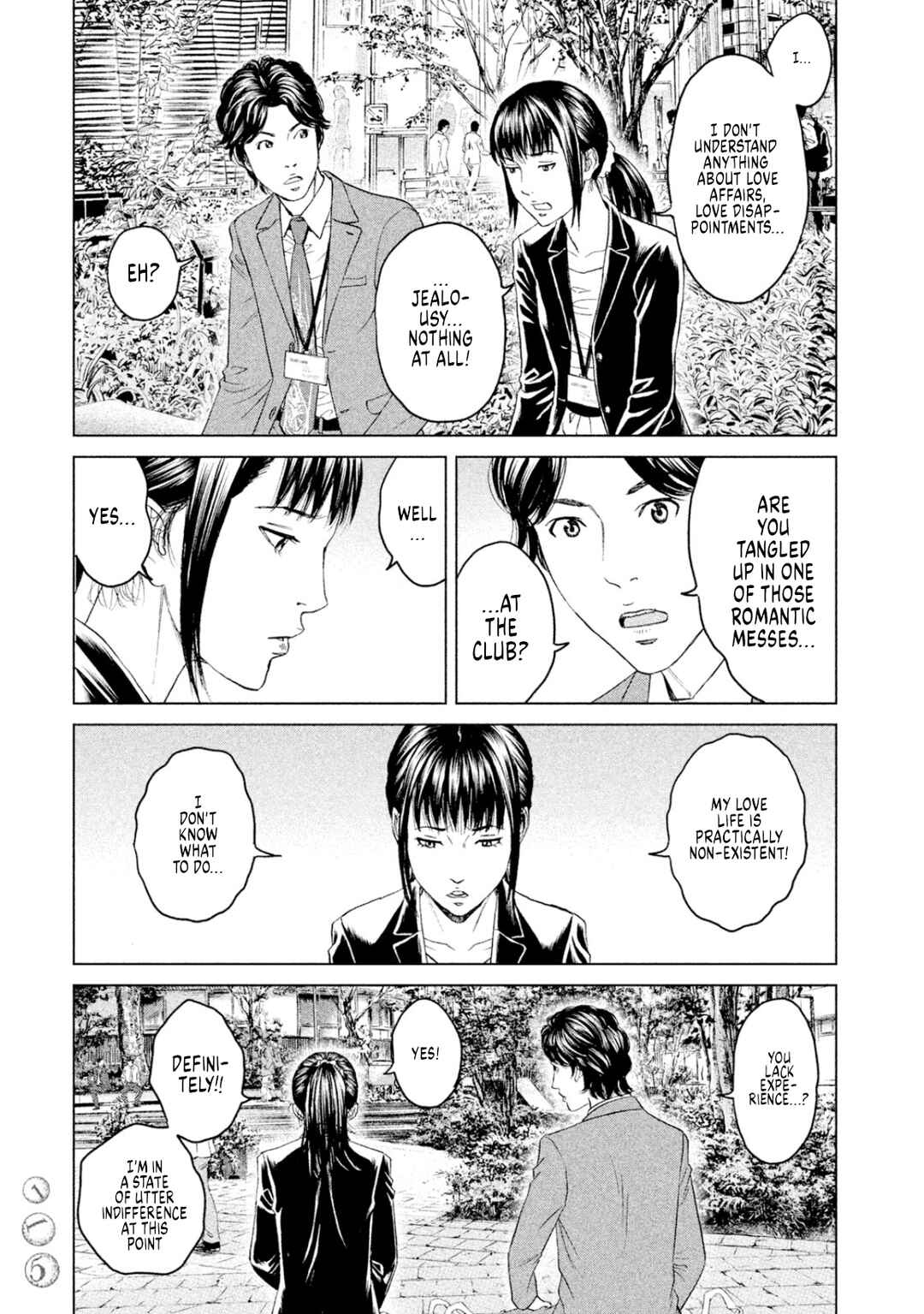 Page 7 Chapter 8 Amane†Gymnasium