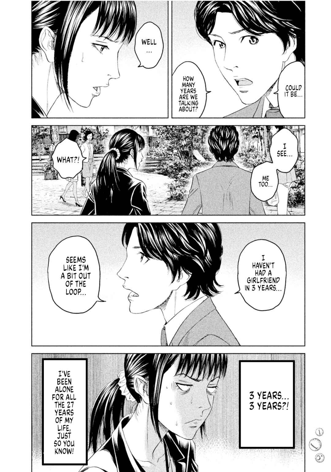 Page 8 Chapter 8 Amane†Gymnasium