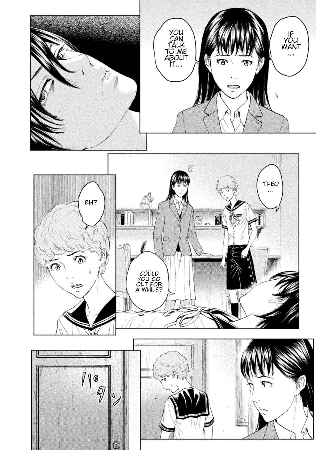 Page 10 Chapter 7 Amane†Gymnasium