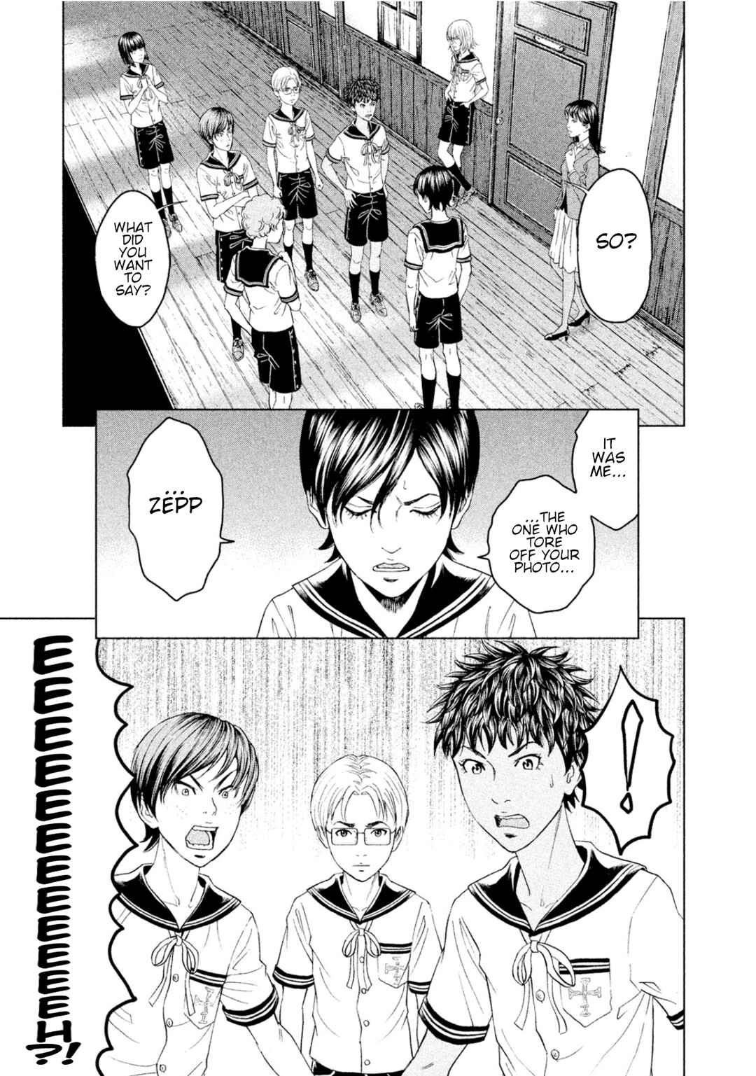 Page 13 Chapter 7 Amane†Gymnasium