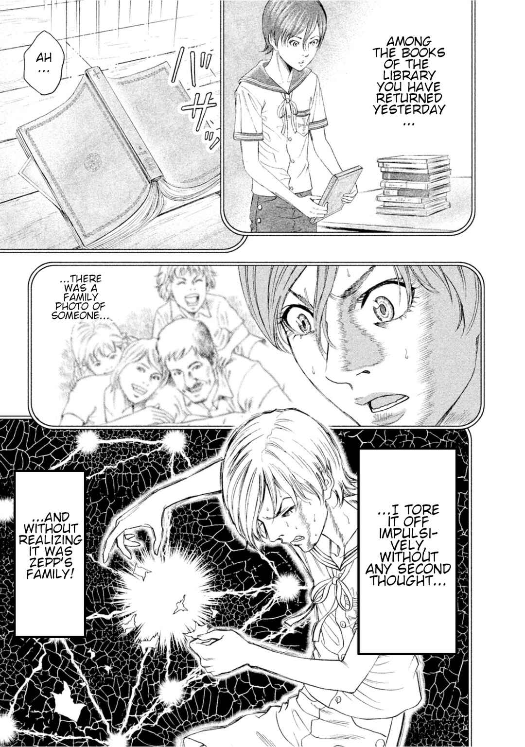 Page 15 Chapter 7 Amane†Gymnasium