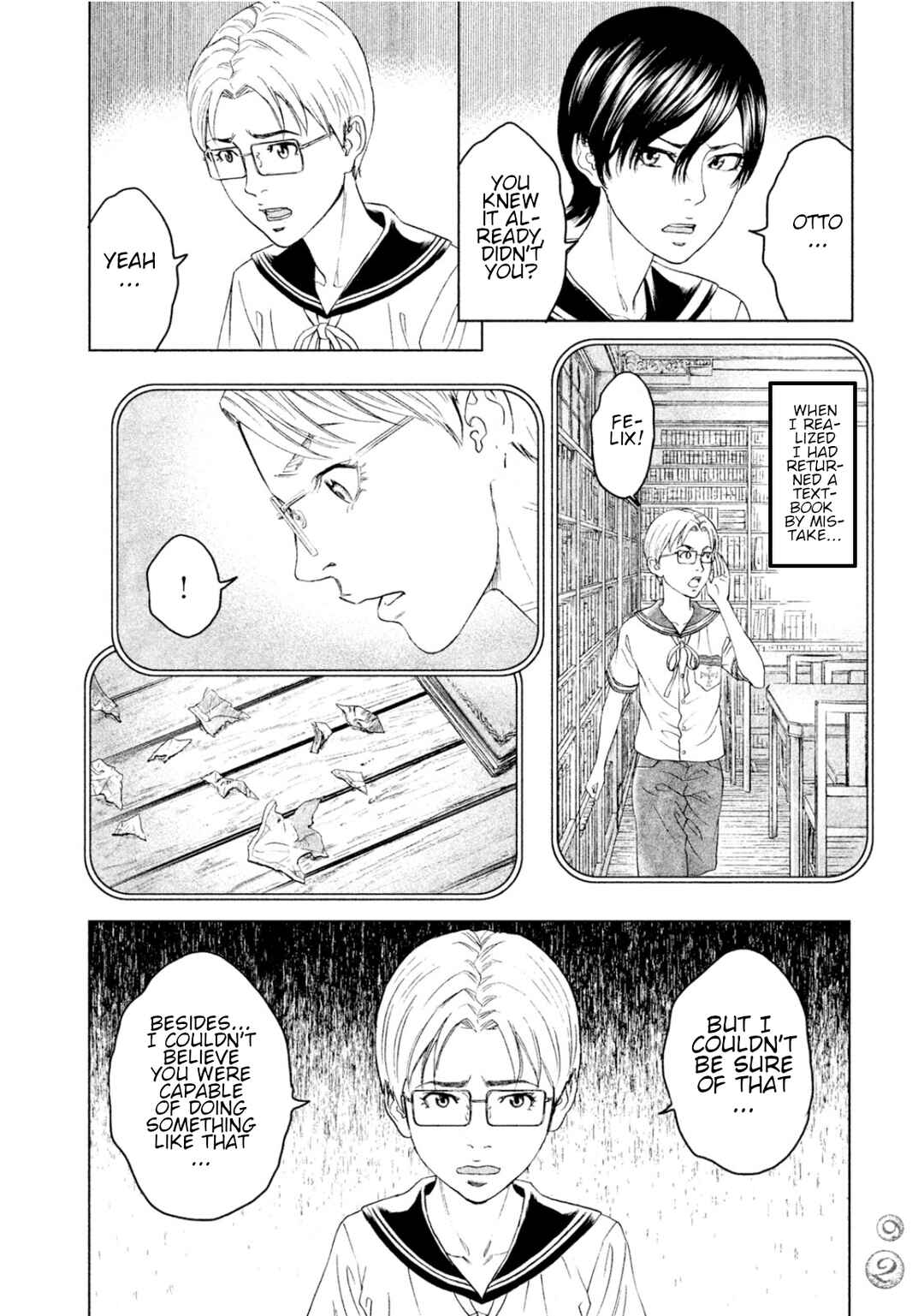 Page 16 Chapter 7 Amane†Gymnasium