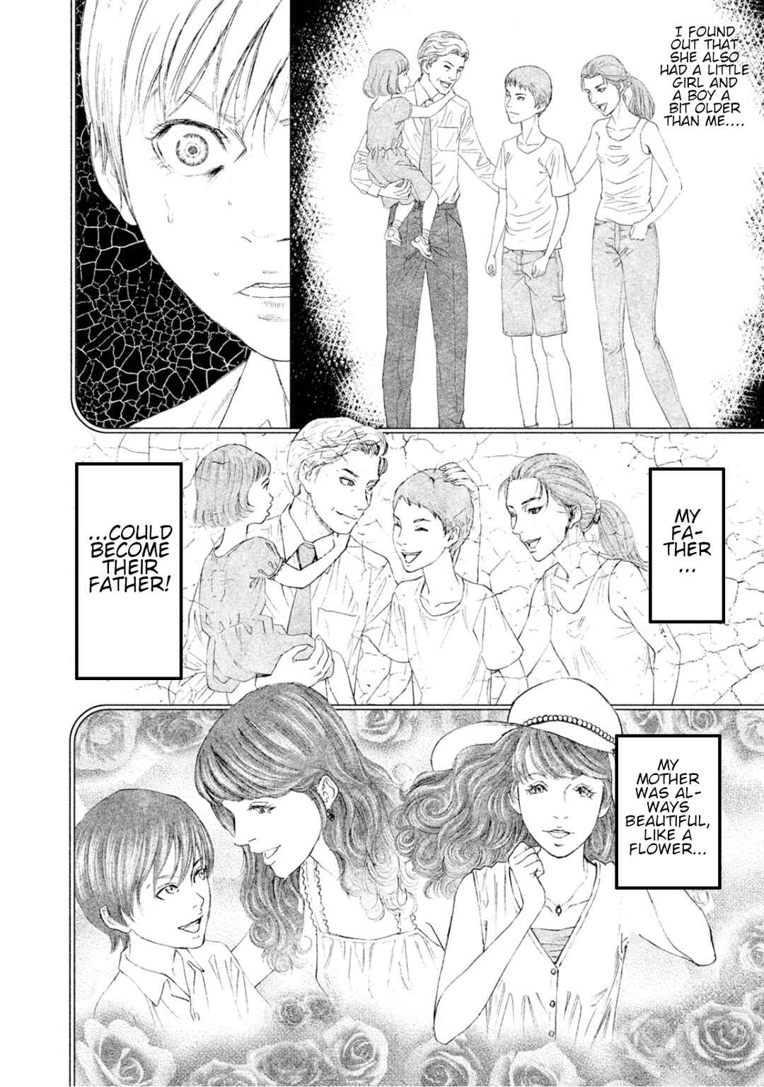 Page 22 Chapter 7 Amane†Gymnasium
