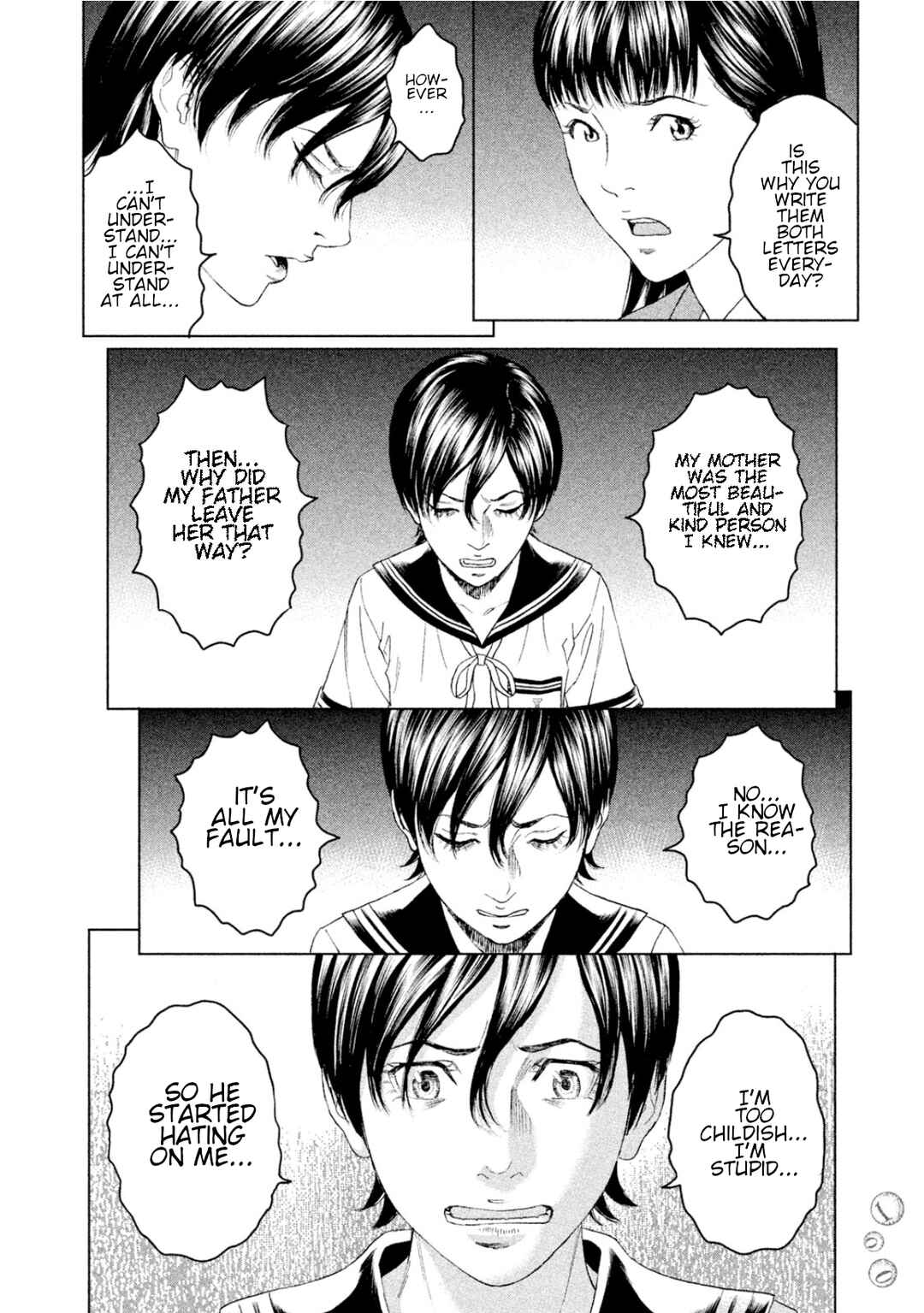 Page 24 Chapter 7 Amane†Gymnasium
