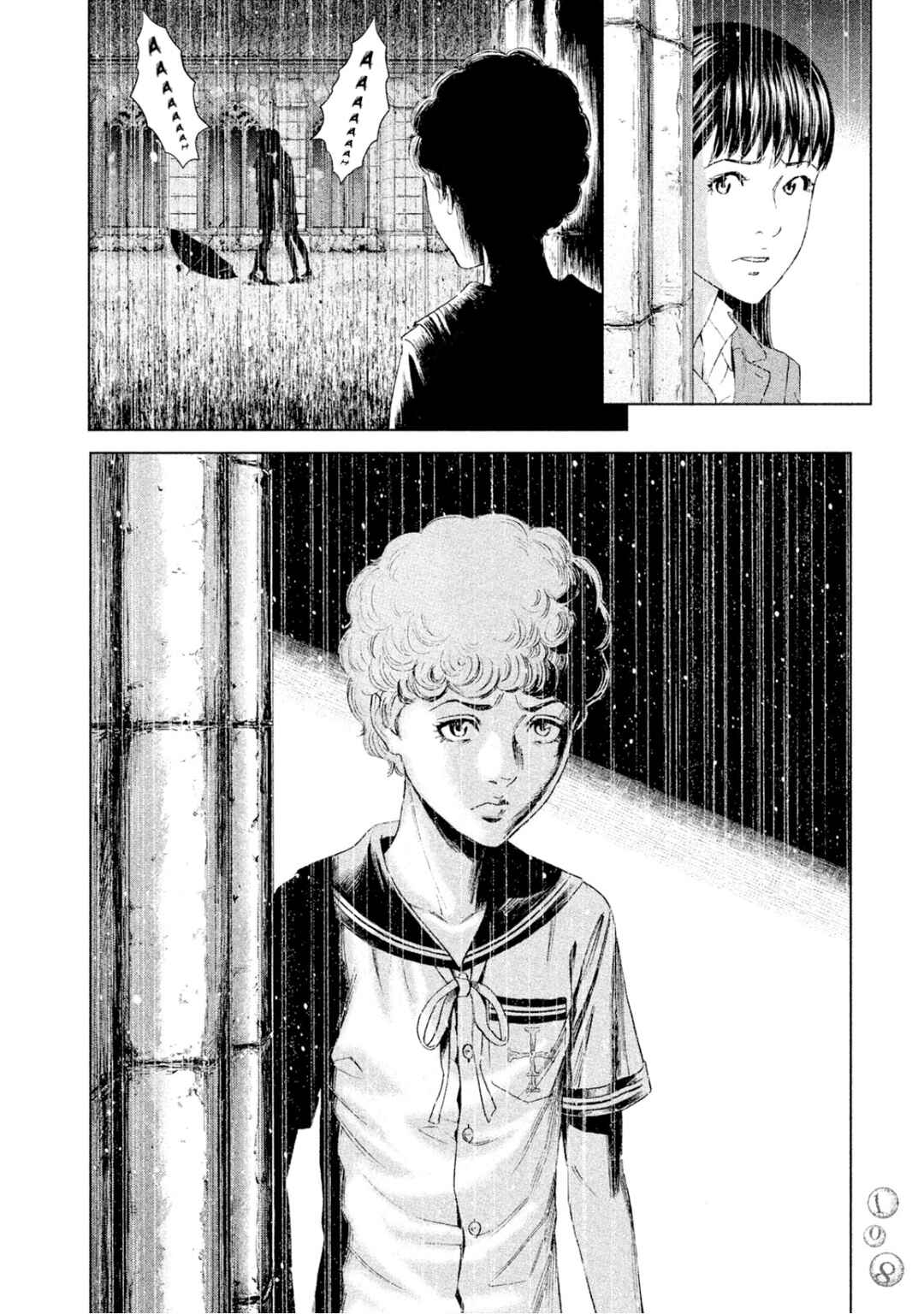 Page 32 Chapter 7 Amane†Gymnasium