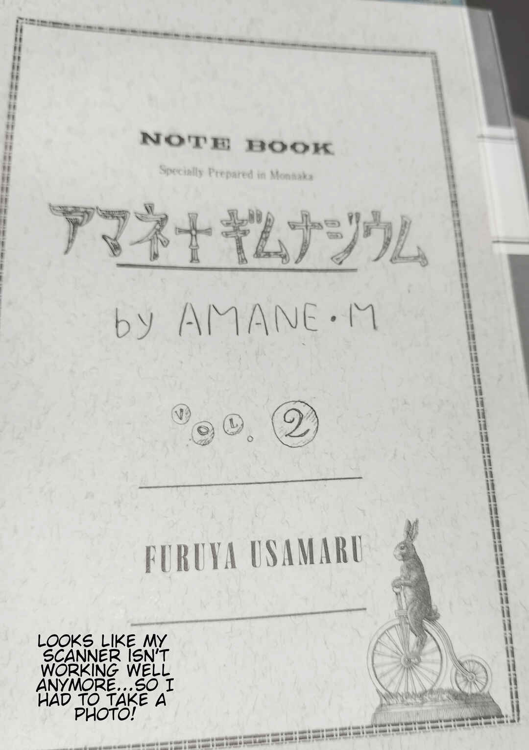Page 33 Chapter 7 Amane†Gymnasium