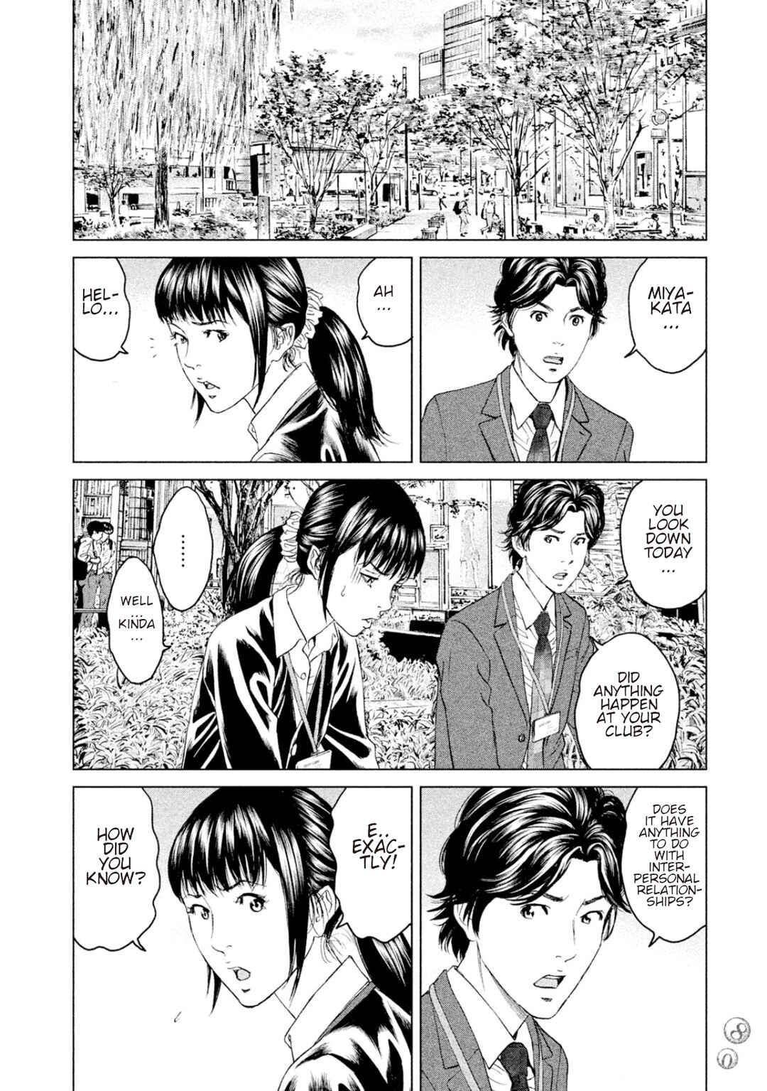 Page 4 Chapter 7 Amane†Gymnasium