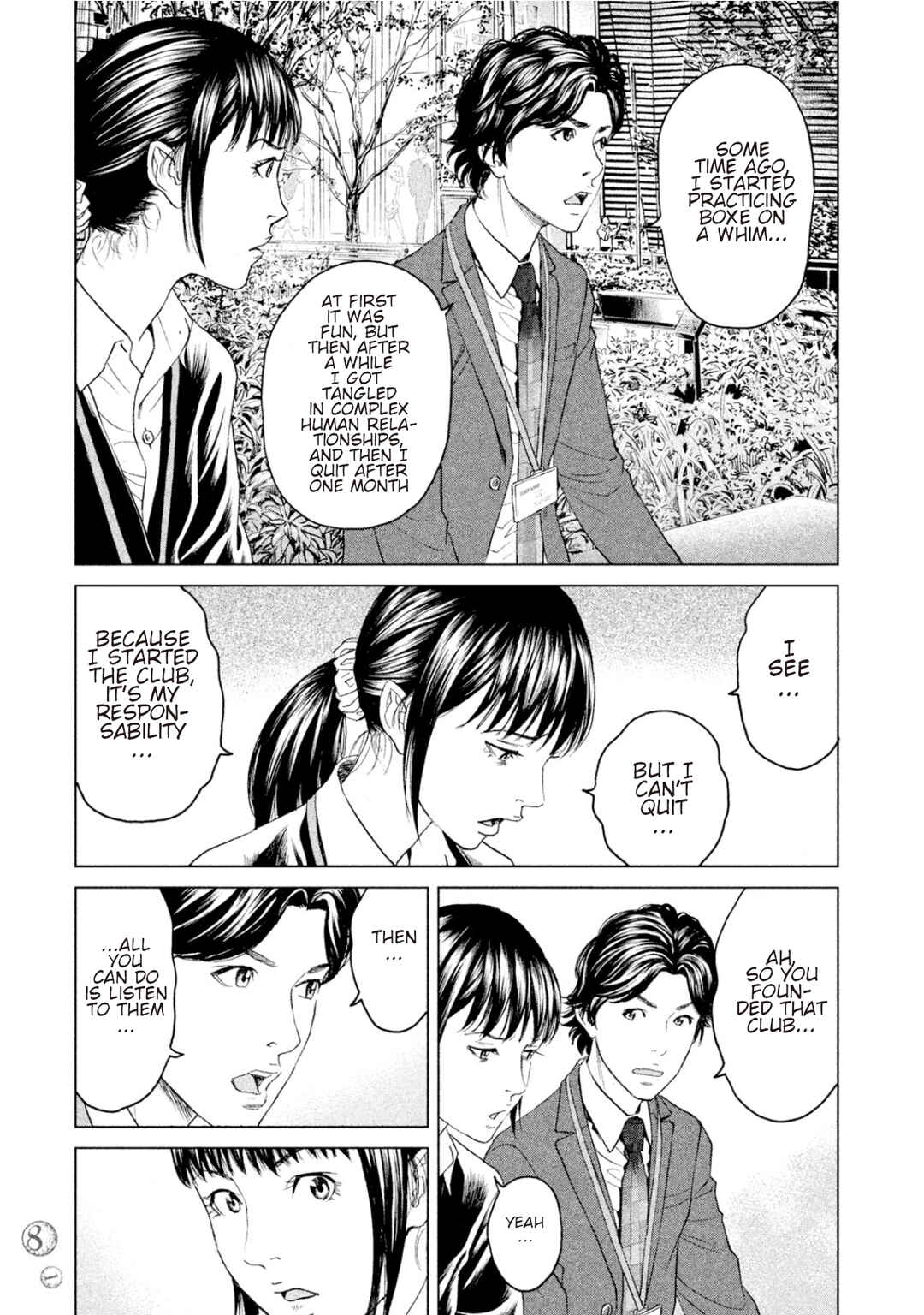 Page 5 Chapter 7 Amane†Gymnasium