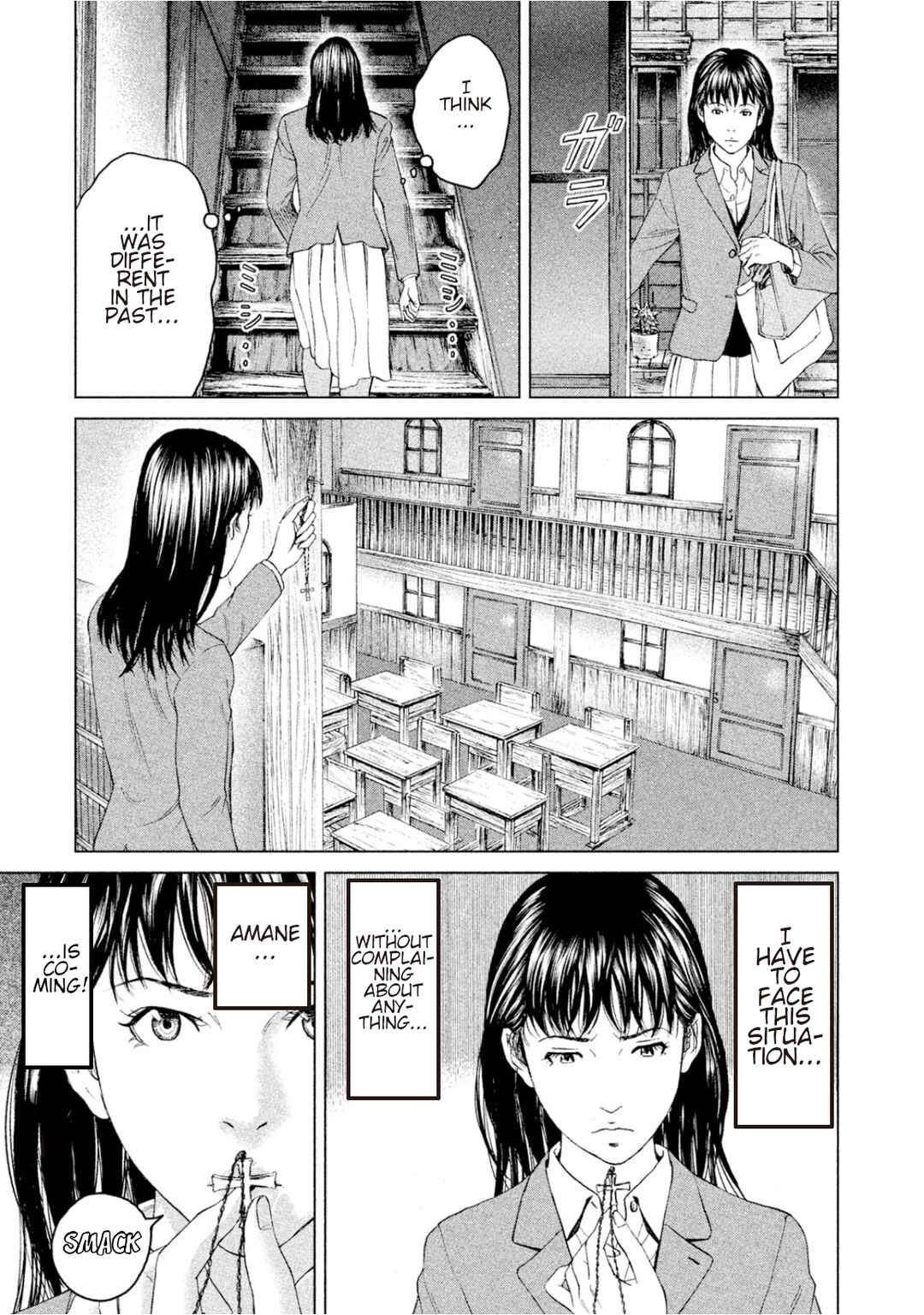 Page 7 Chapter 7 Amane†Gymnasium