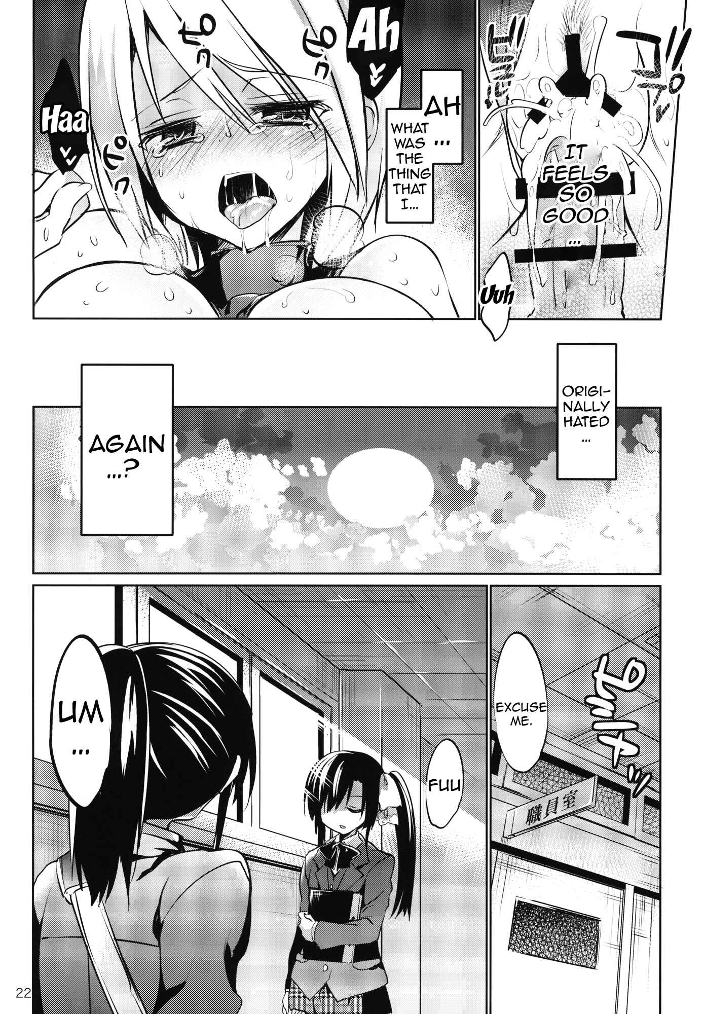 Page 21 Chapter 9 Gakkou de Seishun!