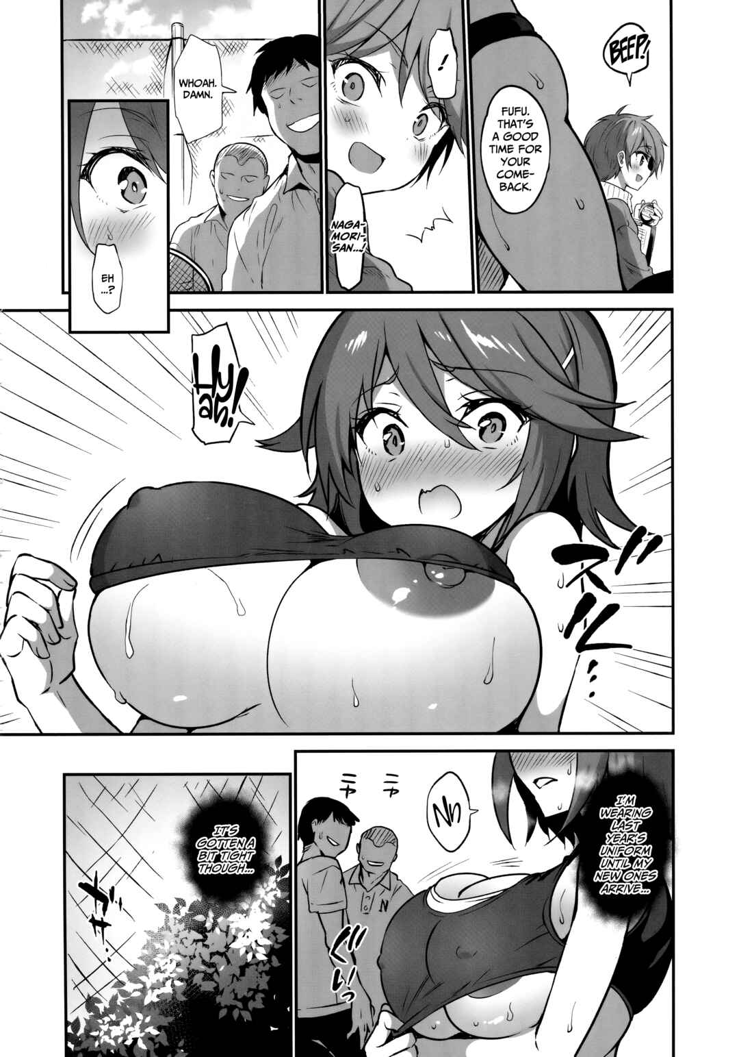 Page 3 Chapter 17 Gakkou de Seishun!