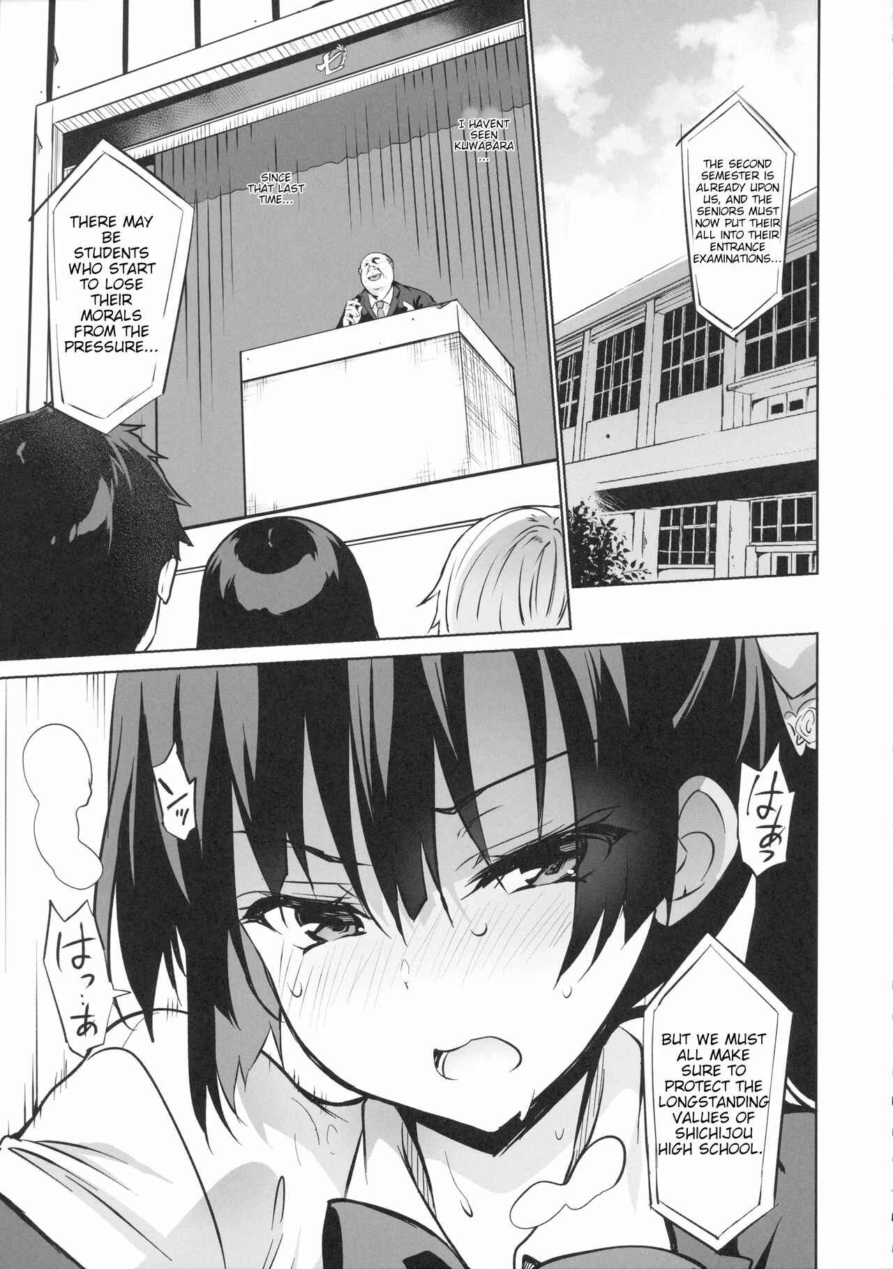 Page 2 Chapter 15 Gakkou de Seishun!