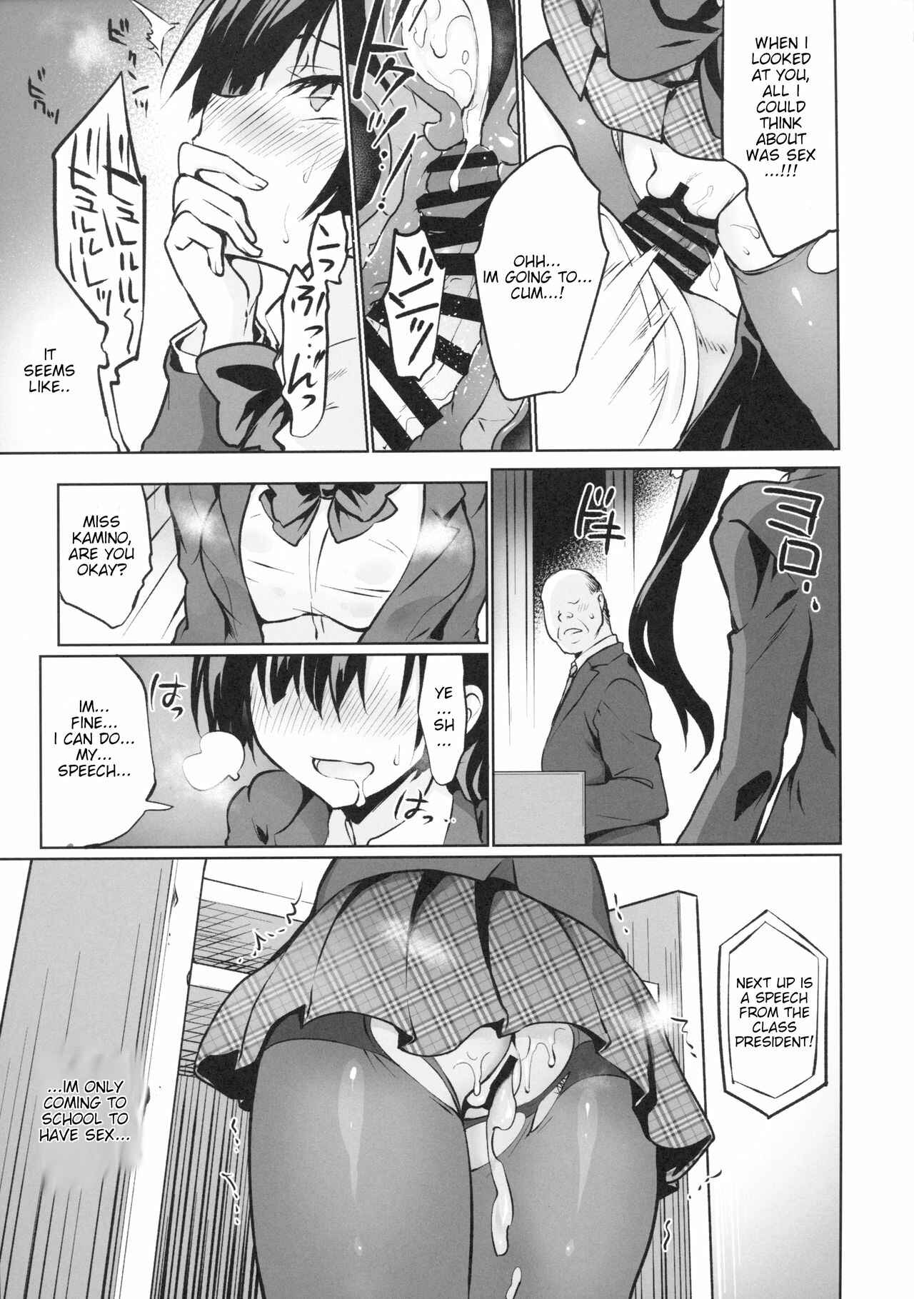 Page 4 Chapter 15 Gakkou de Seishun!