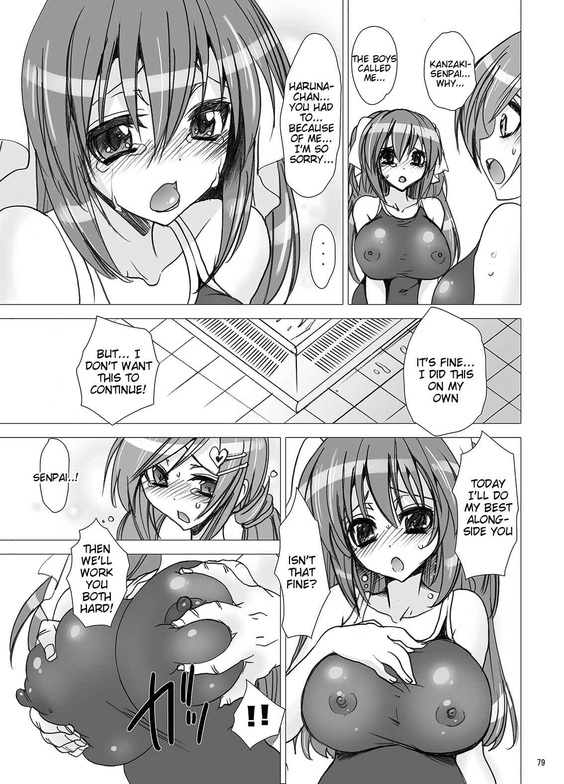 Page 15 Chapter 3 Gakkou de Seishun!