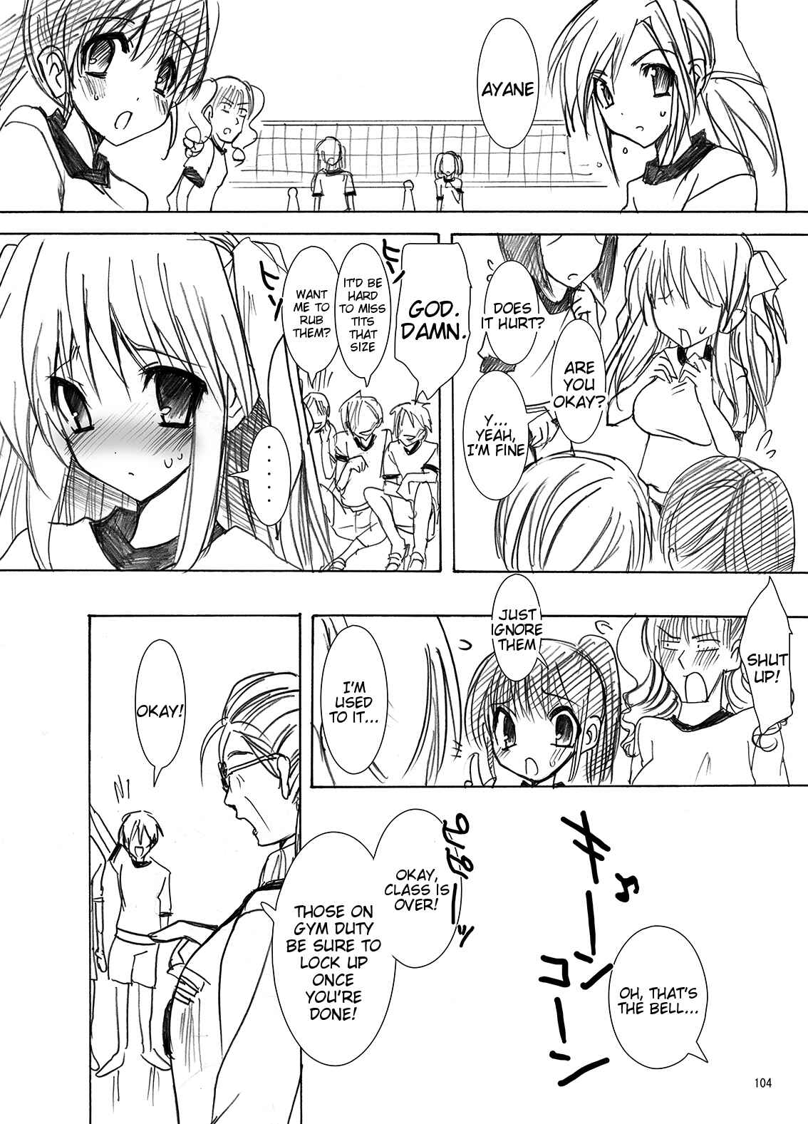 Page 4 Chapter 3.5 Gakkou de Seishun!