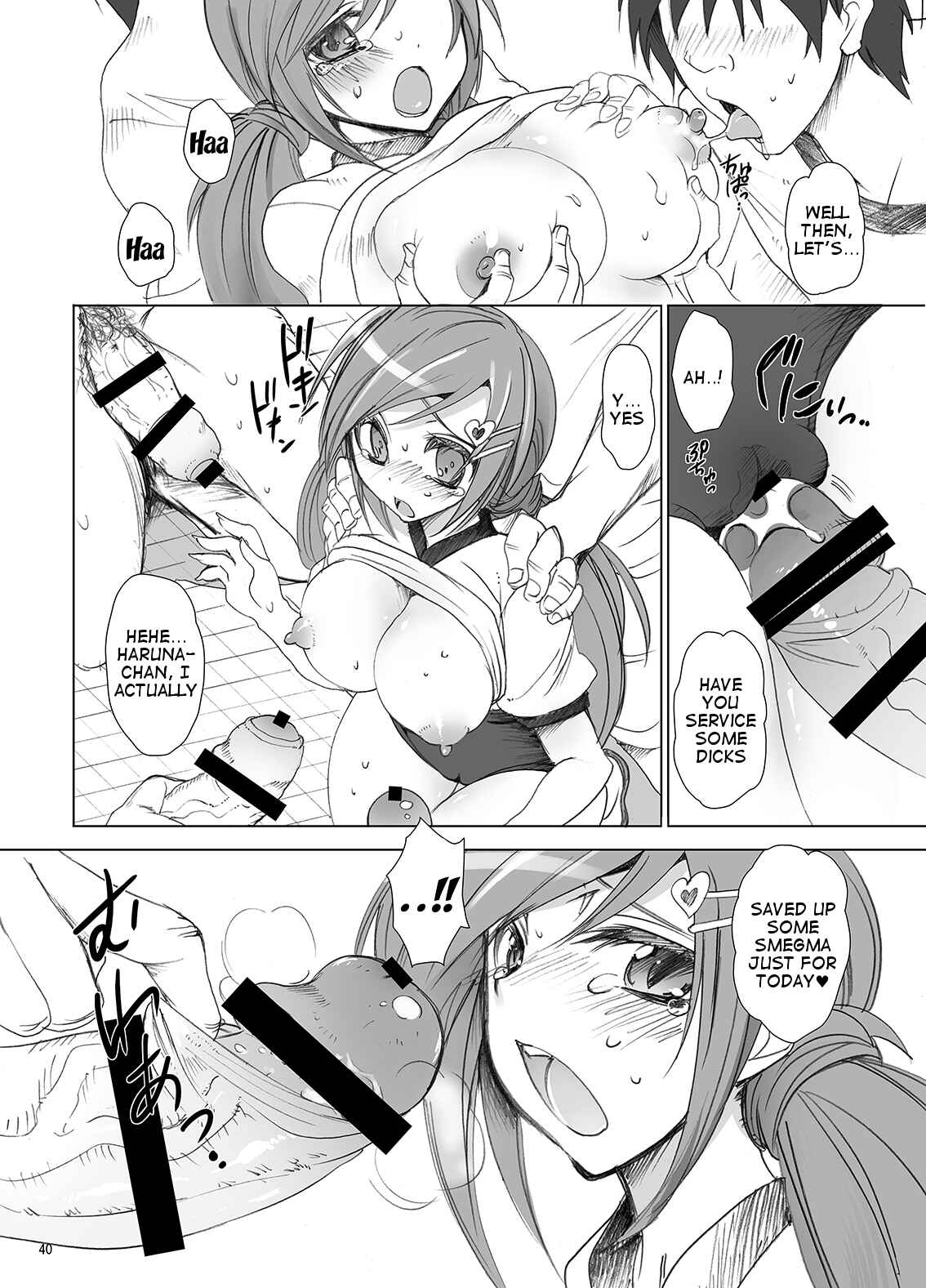 Page 12 Chapter 2 Gakkou de Seishun!