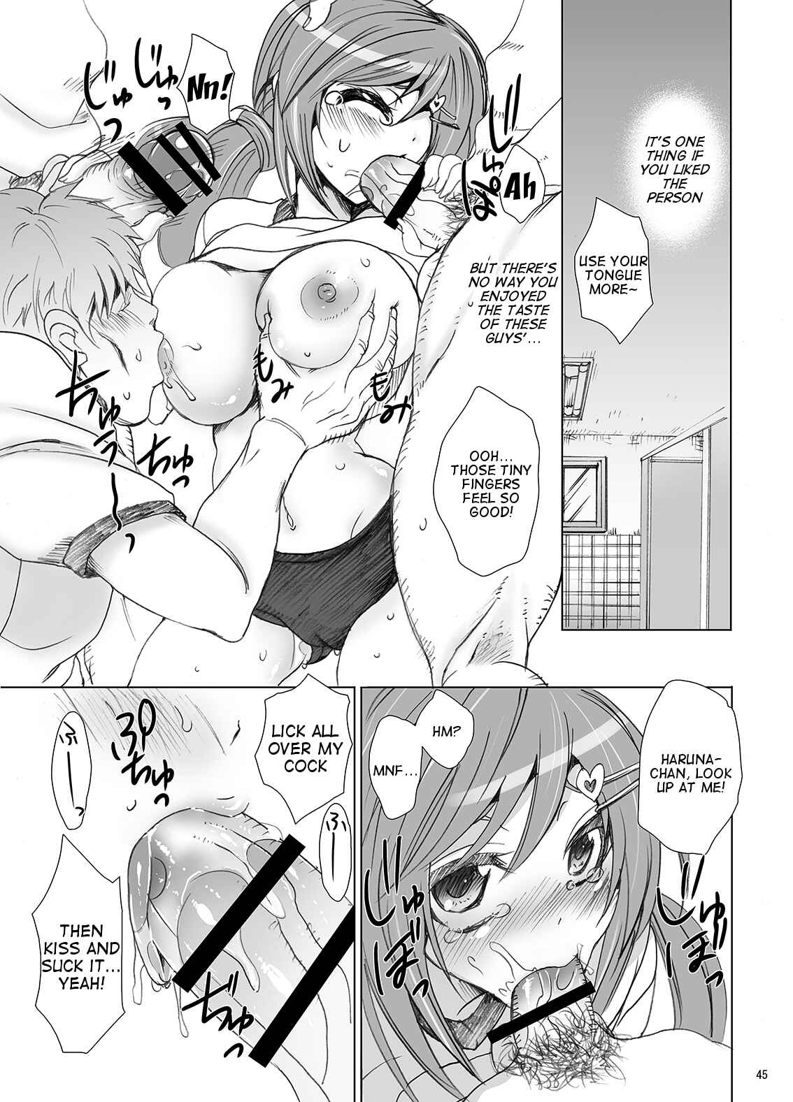 Page 17 Chapter 2 Gakkou de Seishun!
