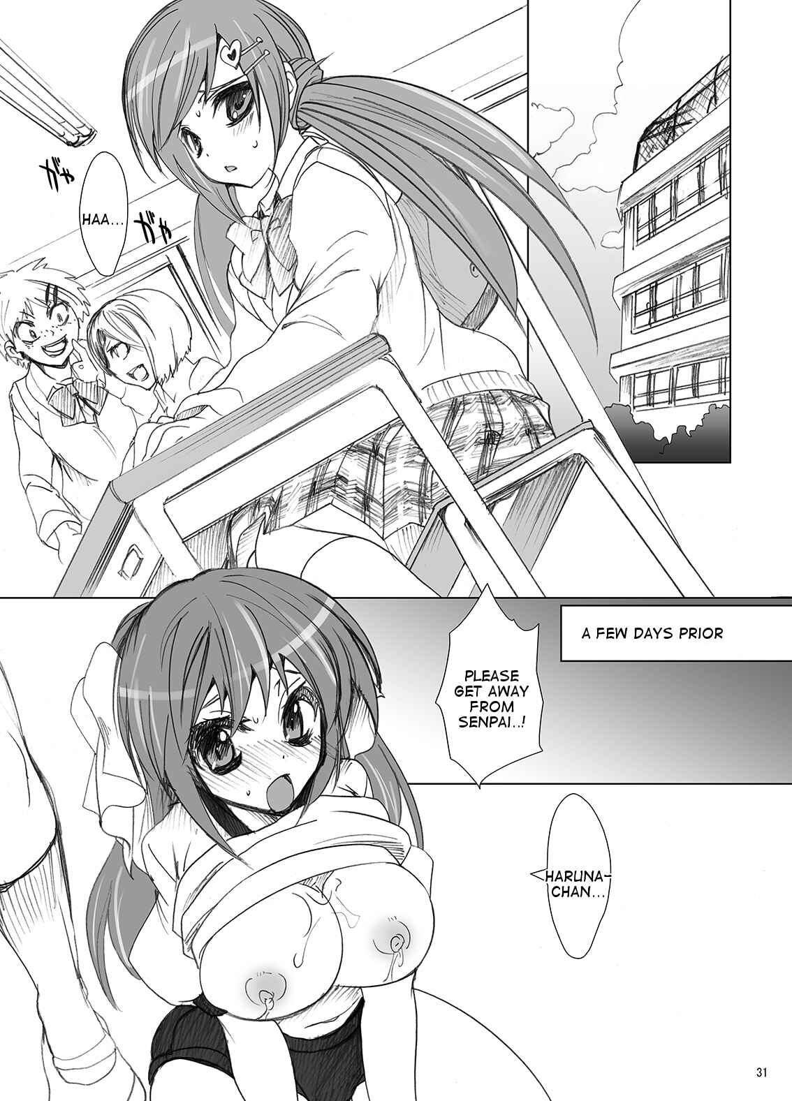 Page 3 Chapter 2 Gakkou de Seishun!