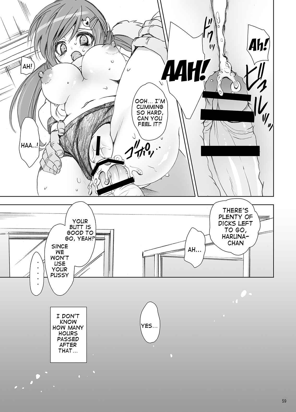 Page 31 Chapter 2 Gakkou de Seishun!