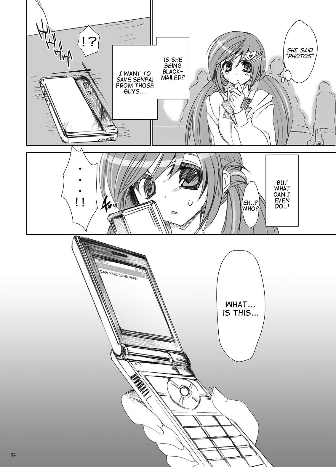 Page 6 Chapter 2 Gakkou de Seishun!