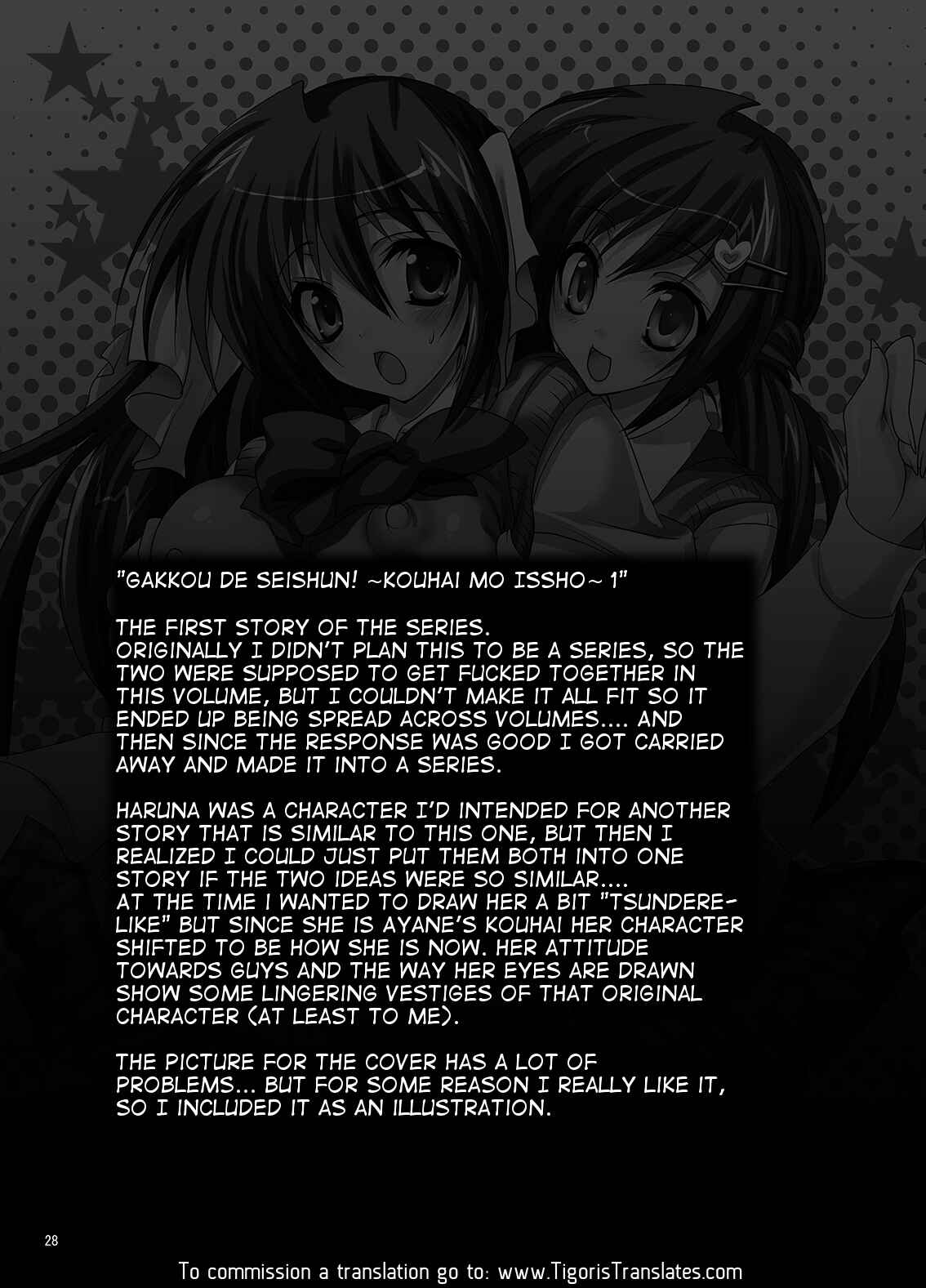 Page 29 Chapter 1 Gakkou de Seishun!