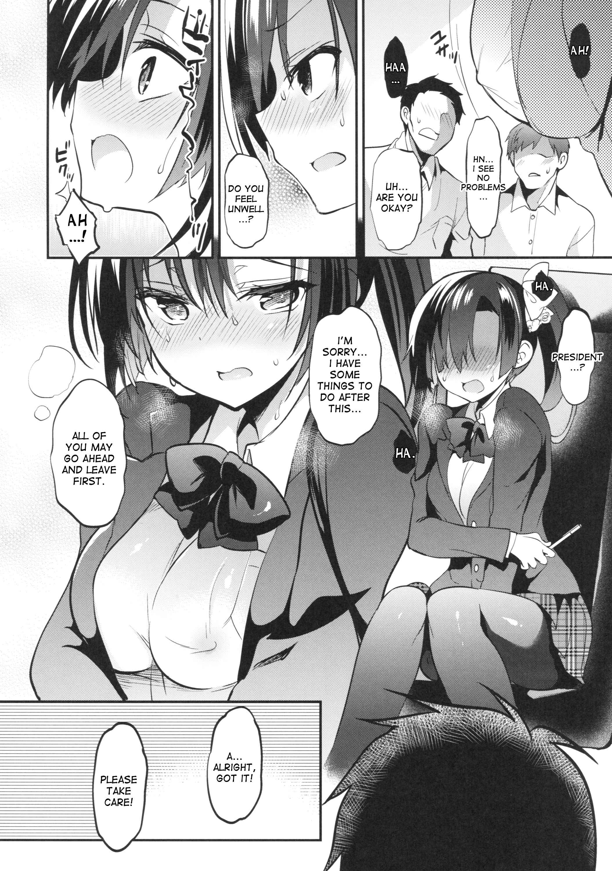 Page 5 Chapter 13 Gakkou de Seishun!