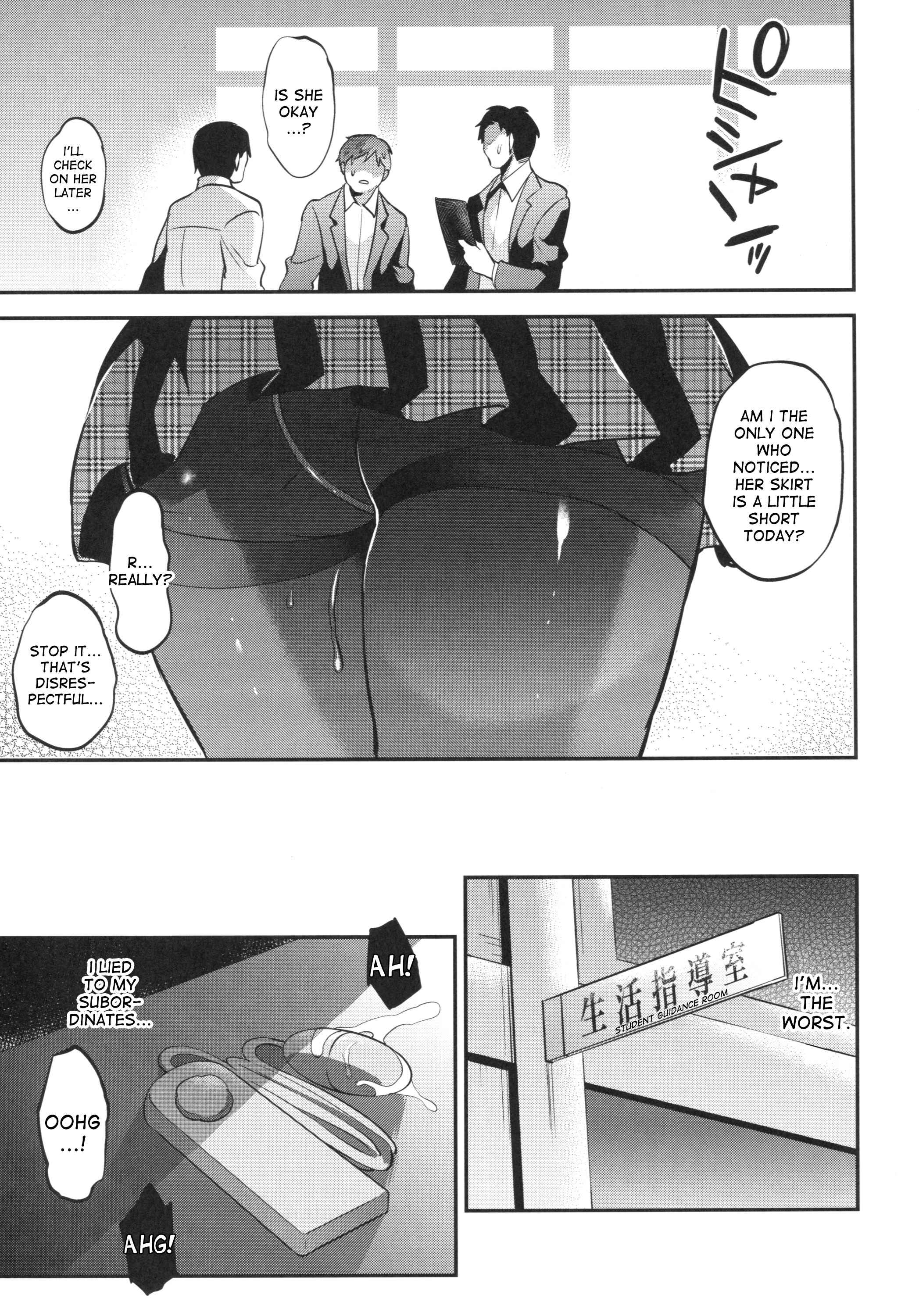Page 6 Chapter 13 Gakkou de Seishun!