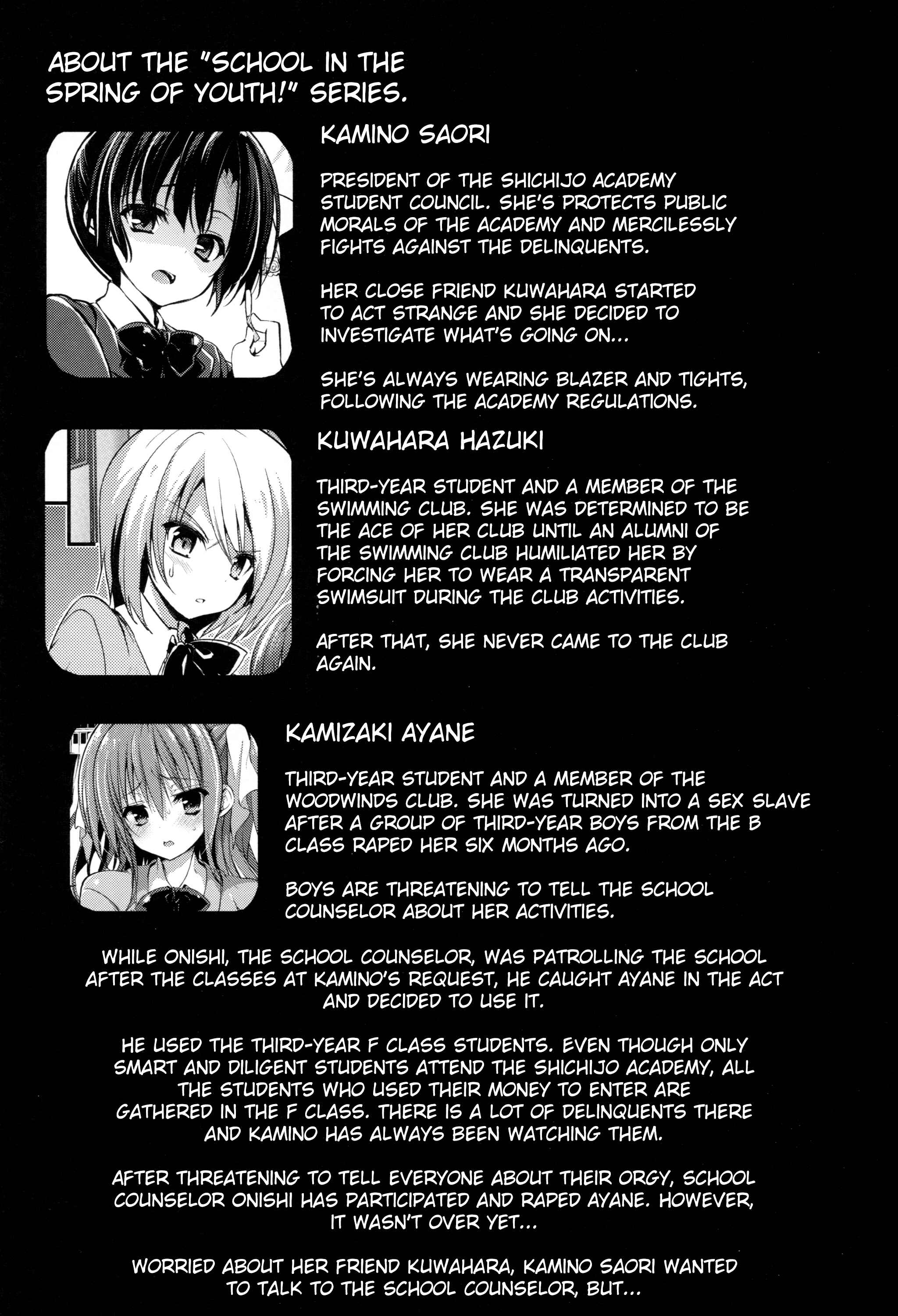 Page 3 Chapter 12 Gakkou de Seishun!