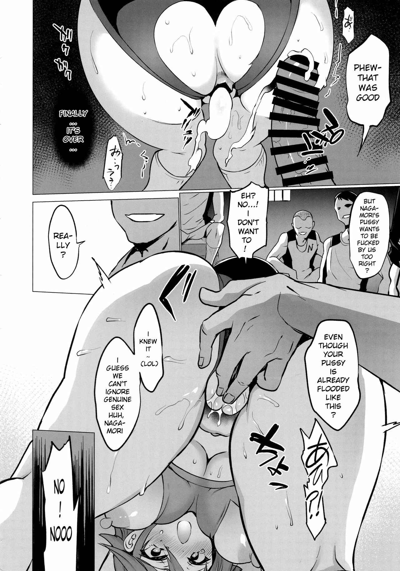 Page 24 Chapter 16 Gakkou de Seishun!