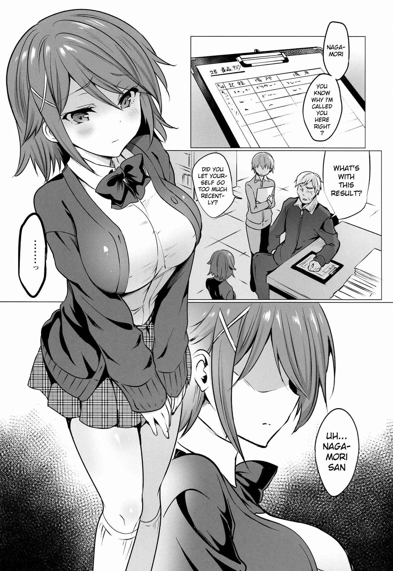 Page 3 Chapter 16 Gakkou de Seishun!