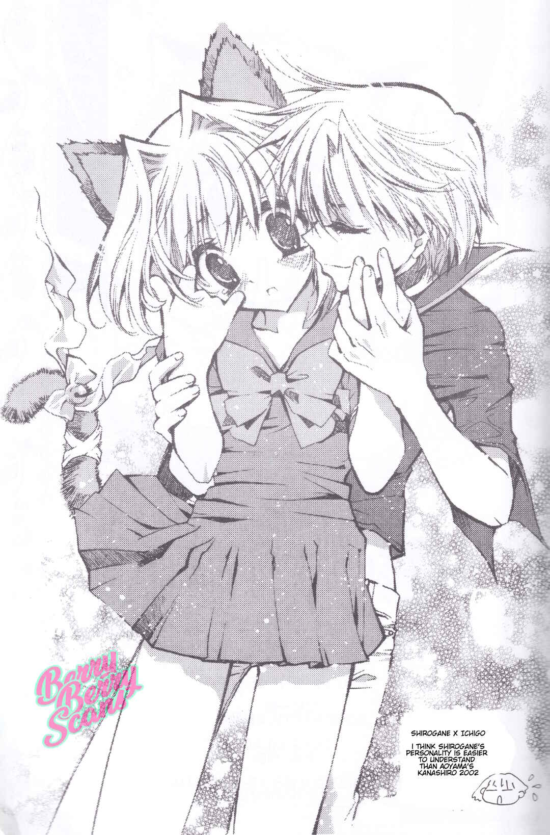Page 24 Chapter Unknown_71d5 Ichigo Fuumi