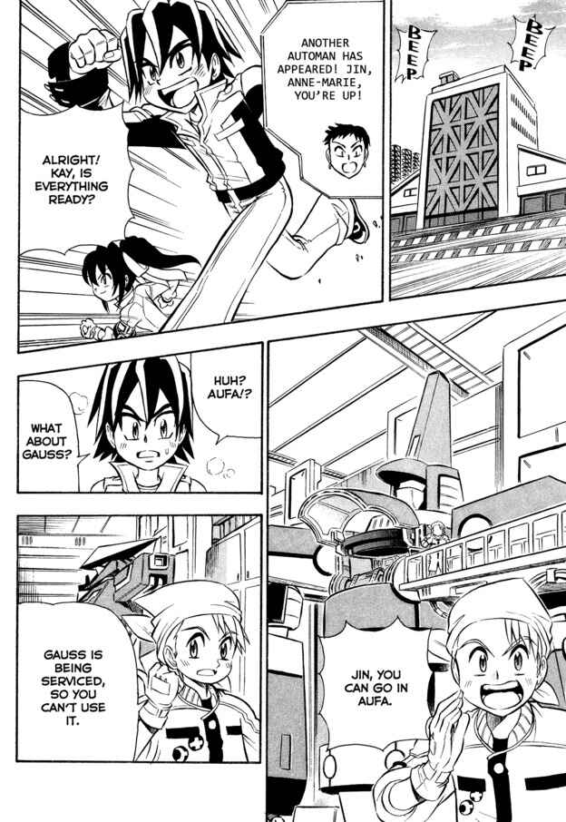 Page 2 Chapter 6 Super Controlling Mecha MG