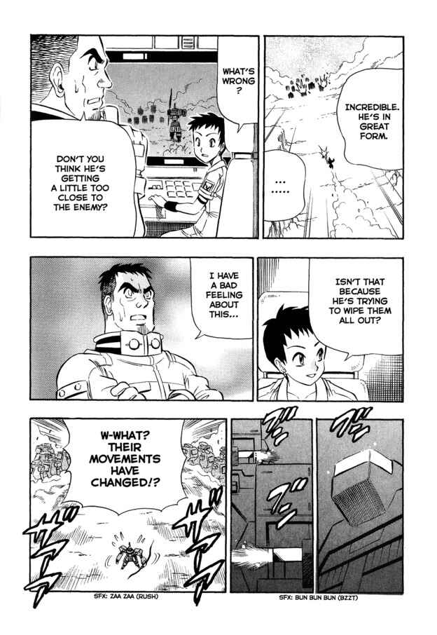 Page 22 Chapter 6 Super Controlling Mecha MG