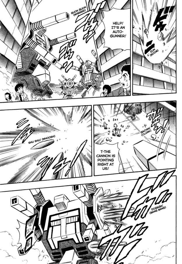 Page 5 Chapter 6 Super Controlling Mecha MG
