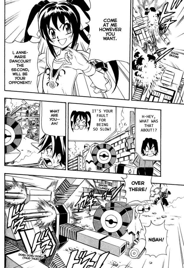 Page 8 Chapter 6 Super Controlling Mecha MG