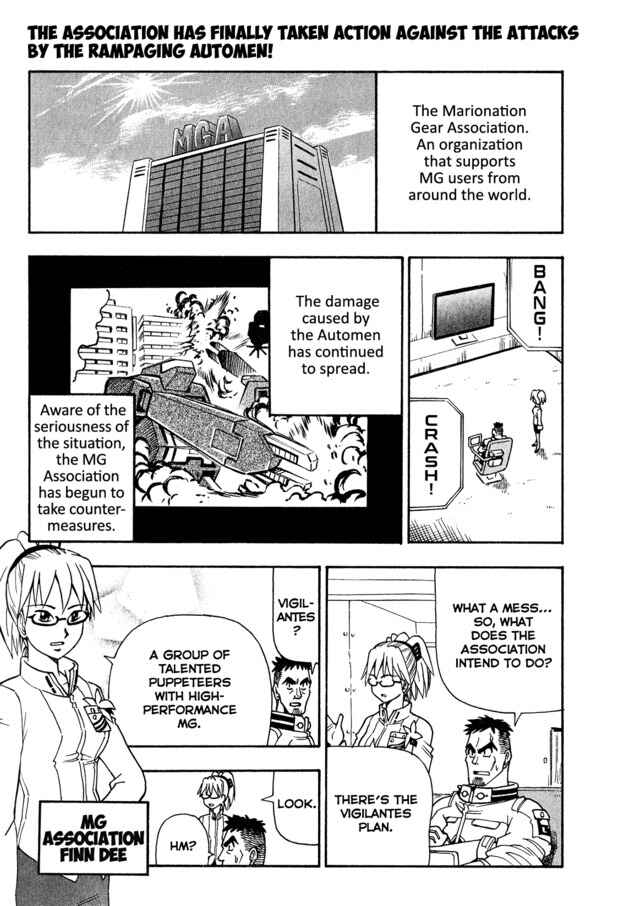 Page 2 Chapter 5 Super Controlling Mecha MG