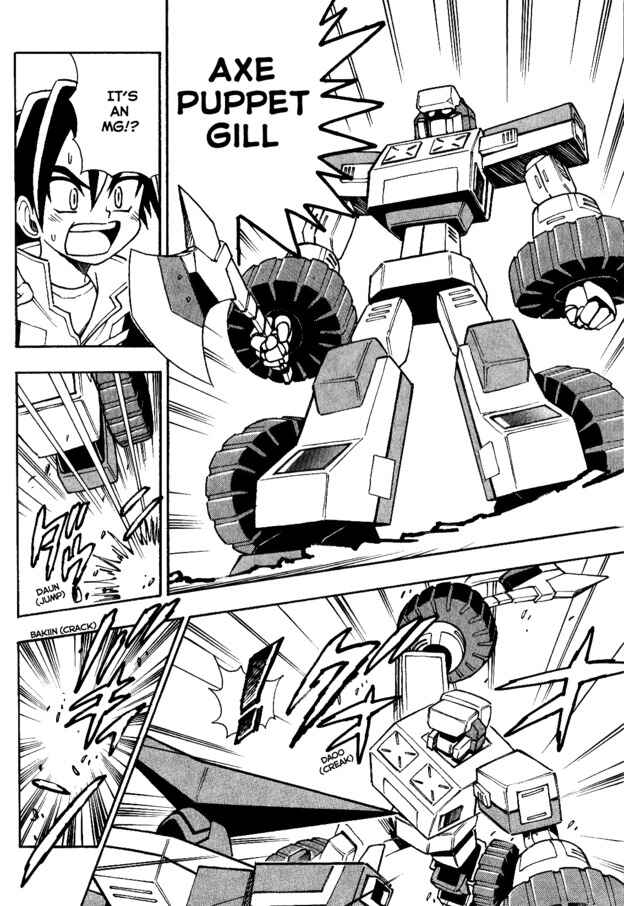Page 22 Chapter 5 Super Controlling Mecha MG