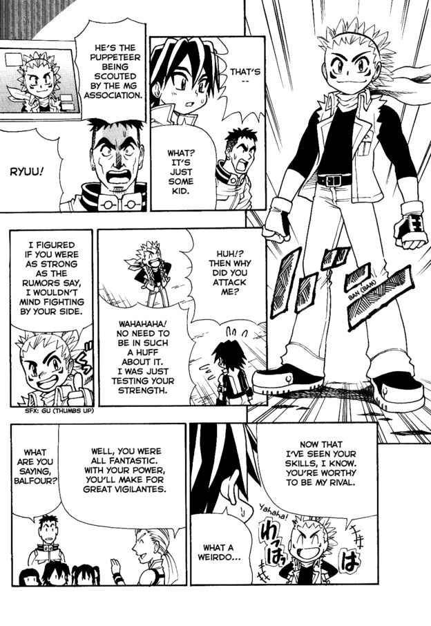 Page 24 Chapter 5 Super Controlling Mecha MG