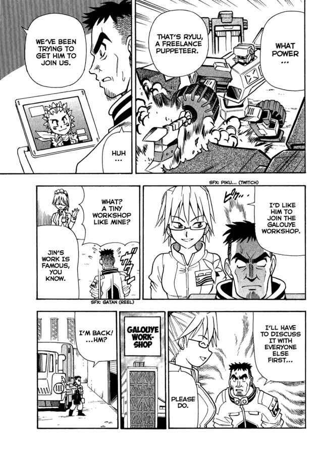 Page 3 Chapter 5 Super Controlling Mecha MG